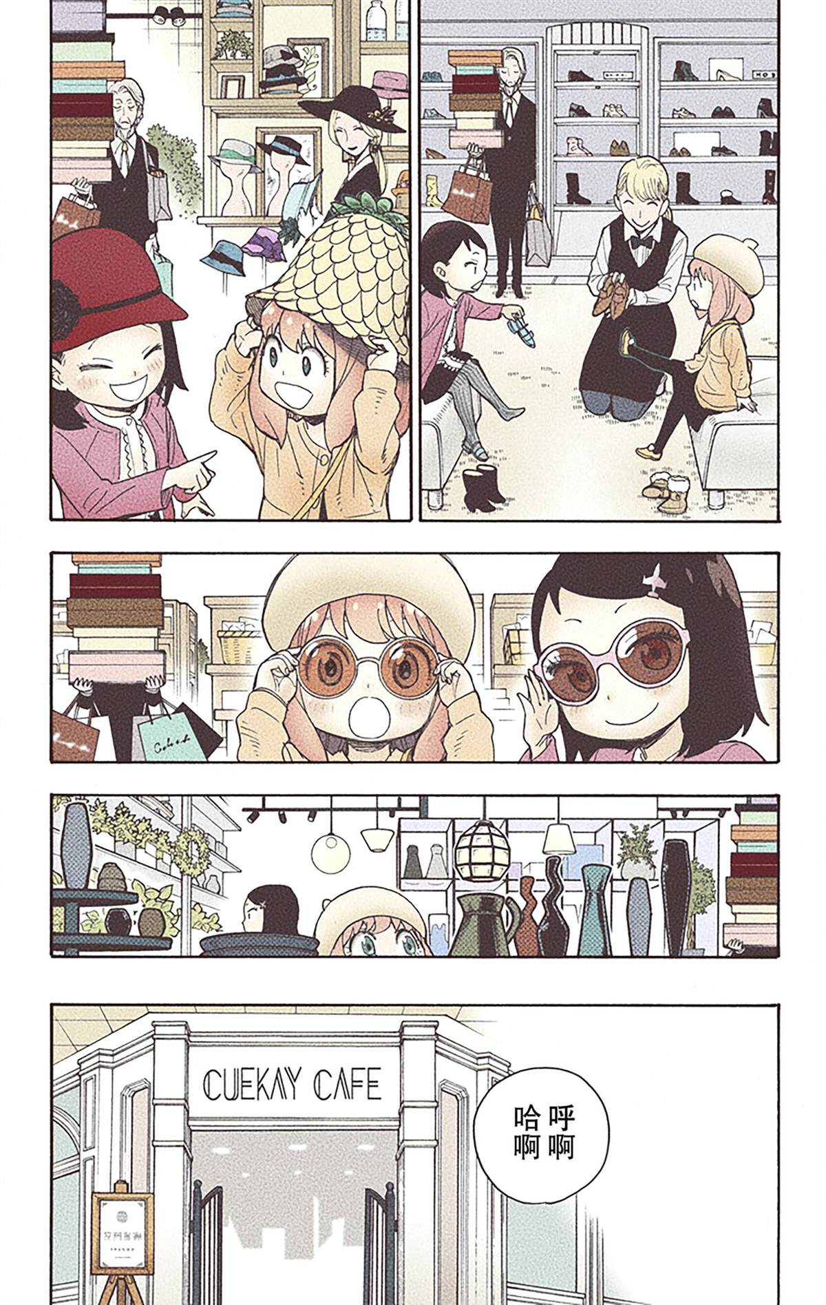 第149页