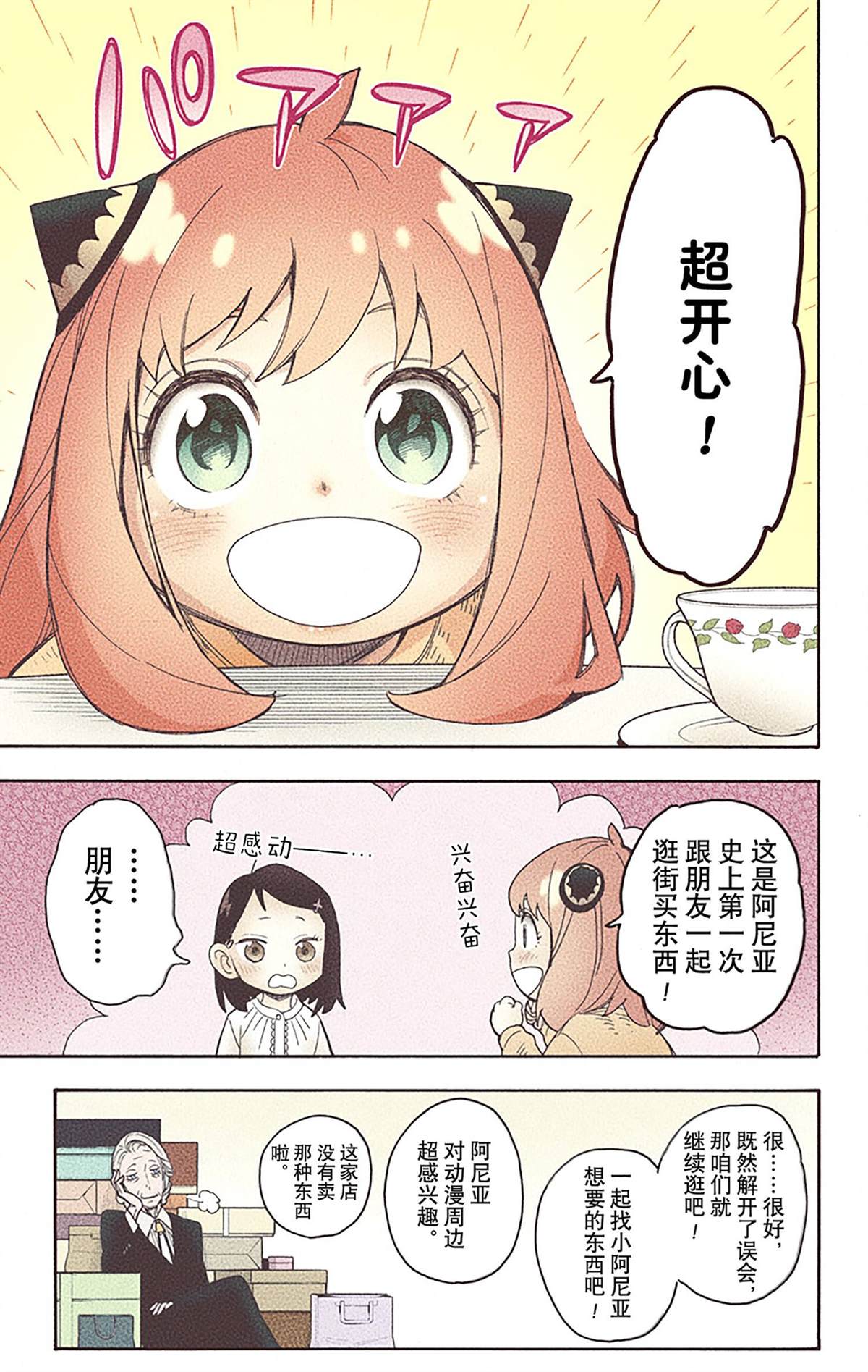 第151页