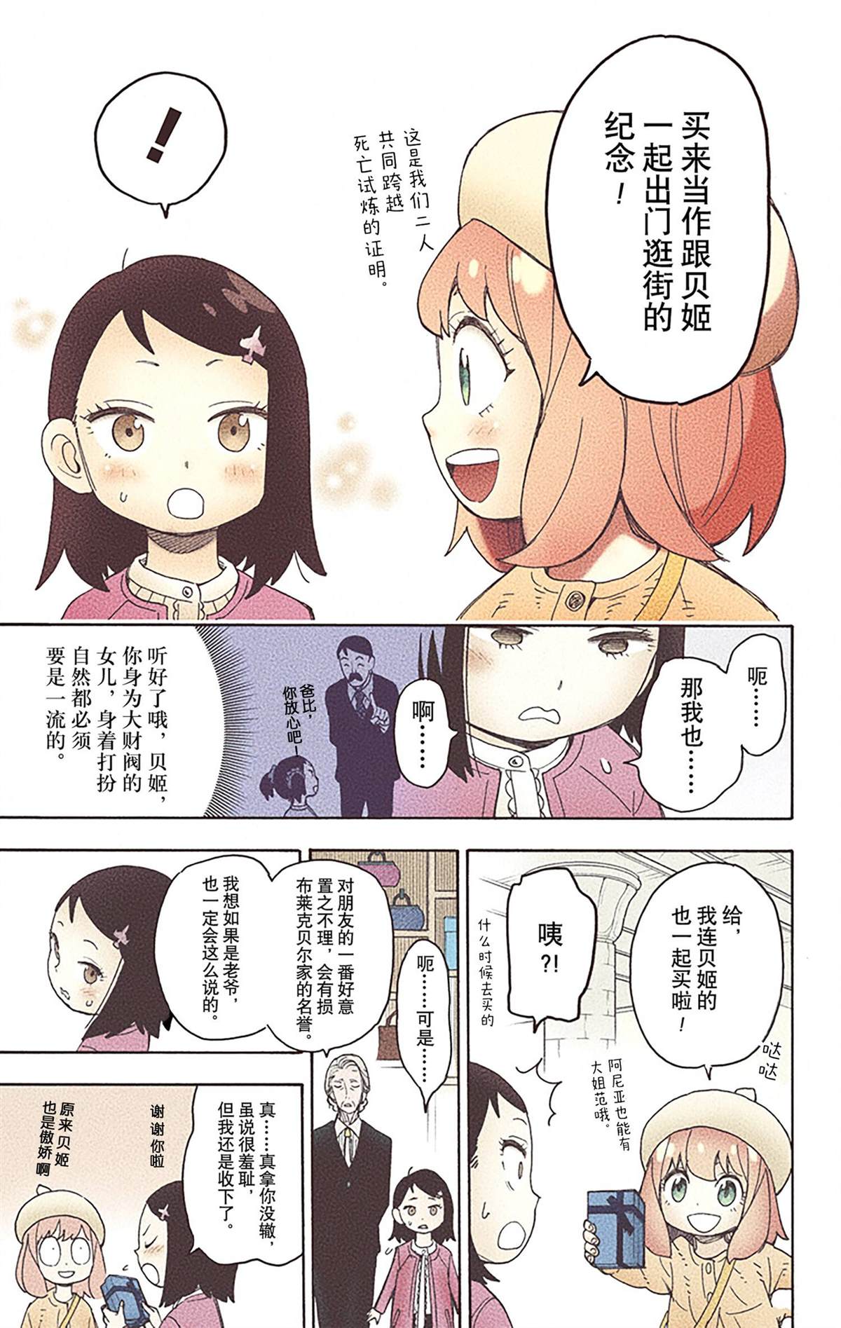 第153页