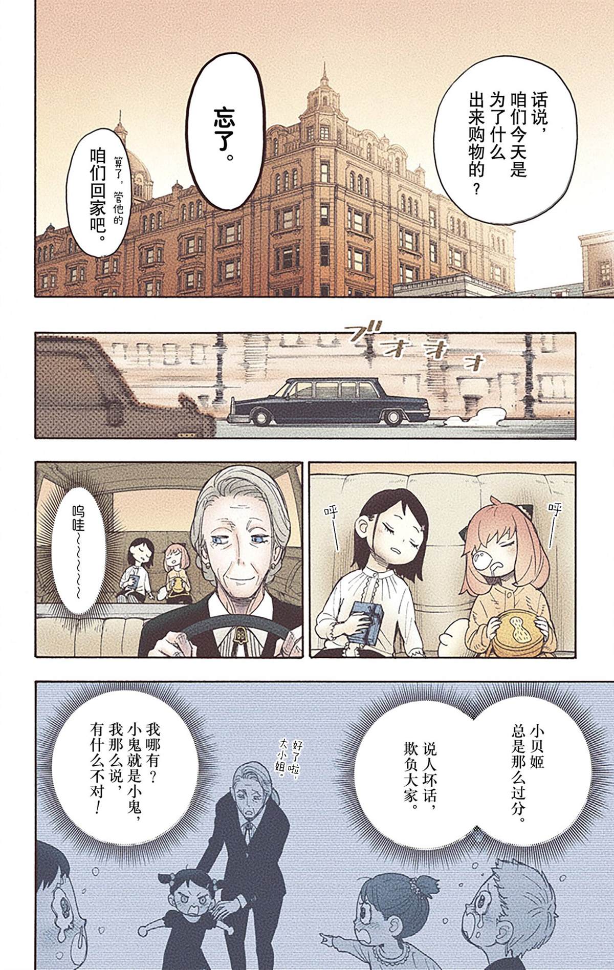 第154页