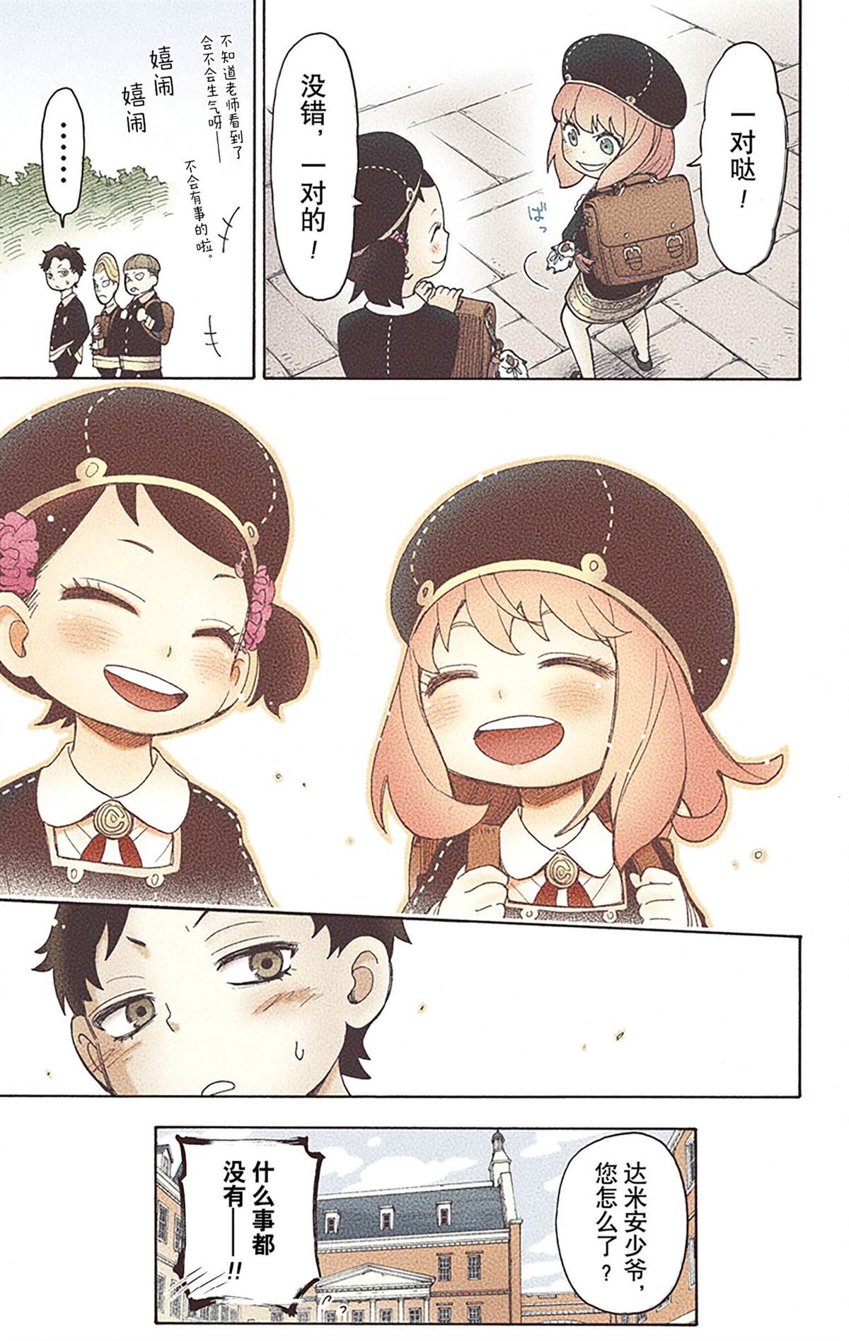 第157页