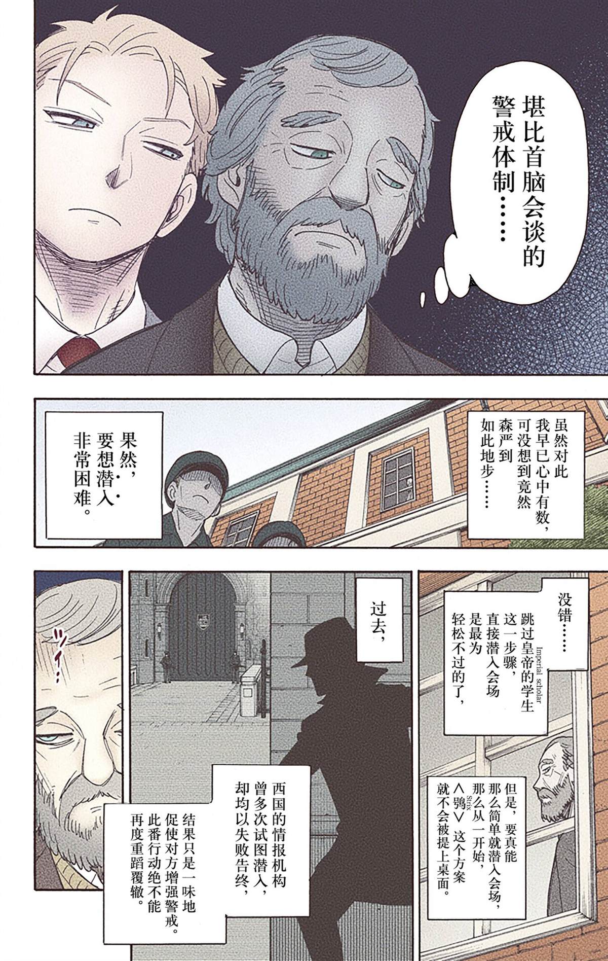 第161页