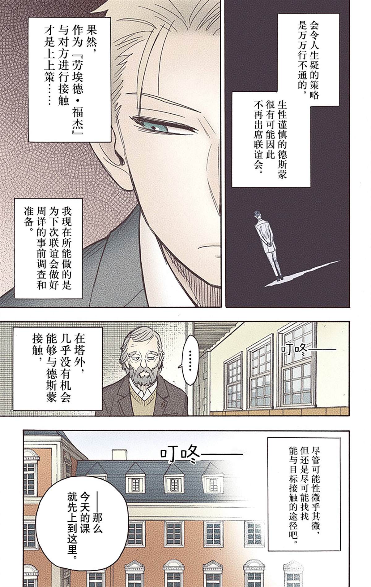 第164页