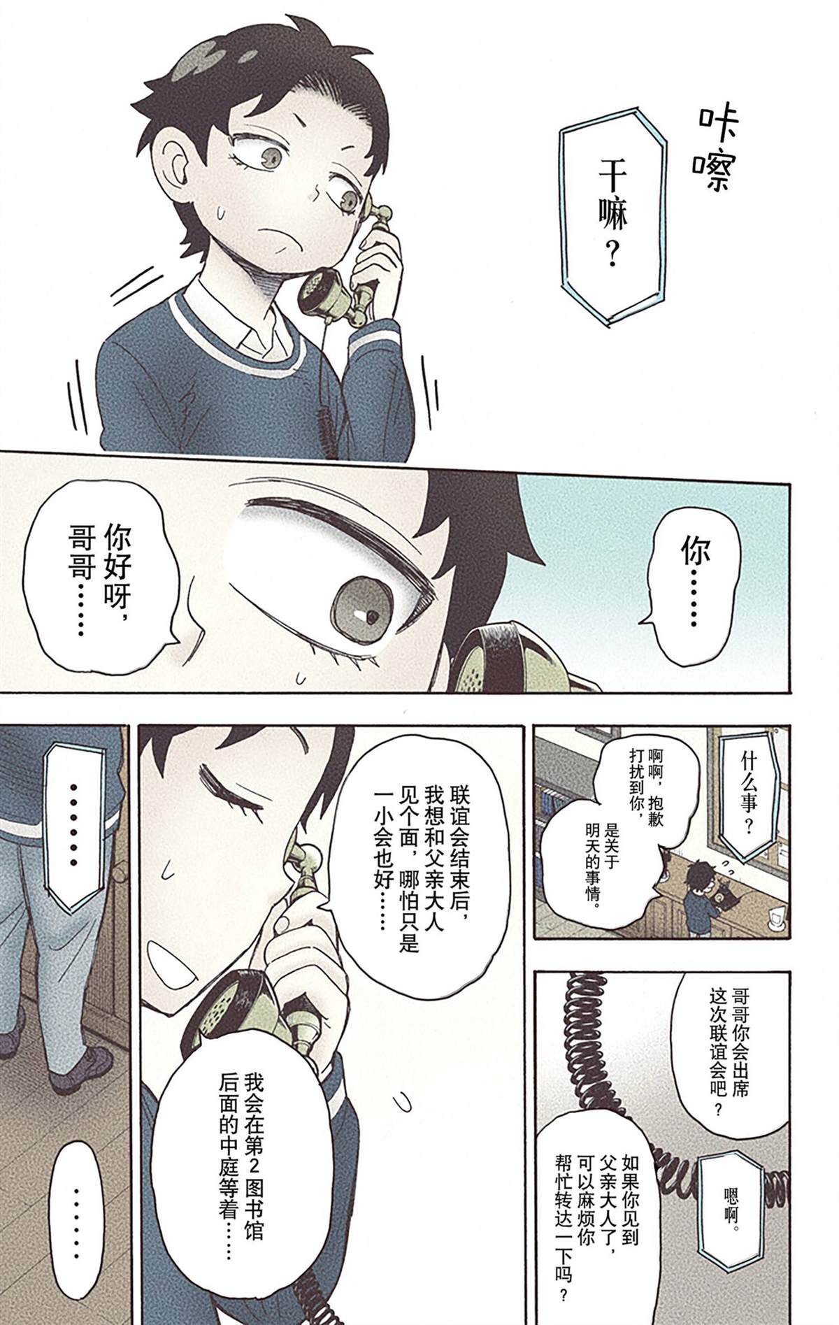 第166页