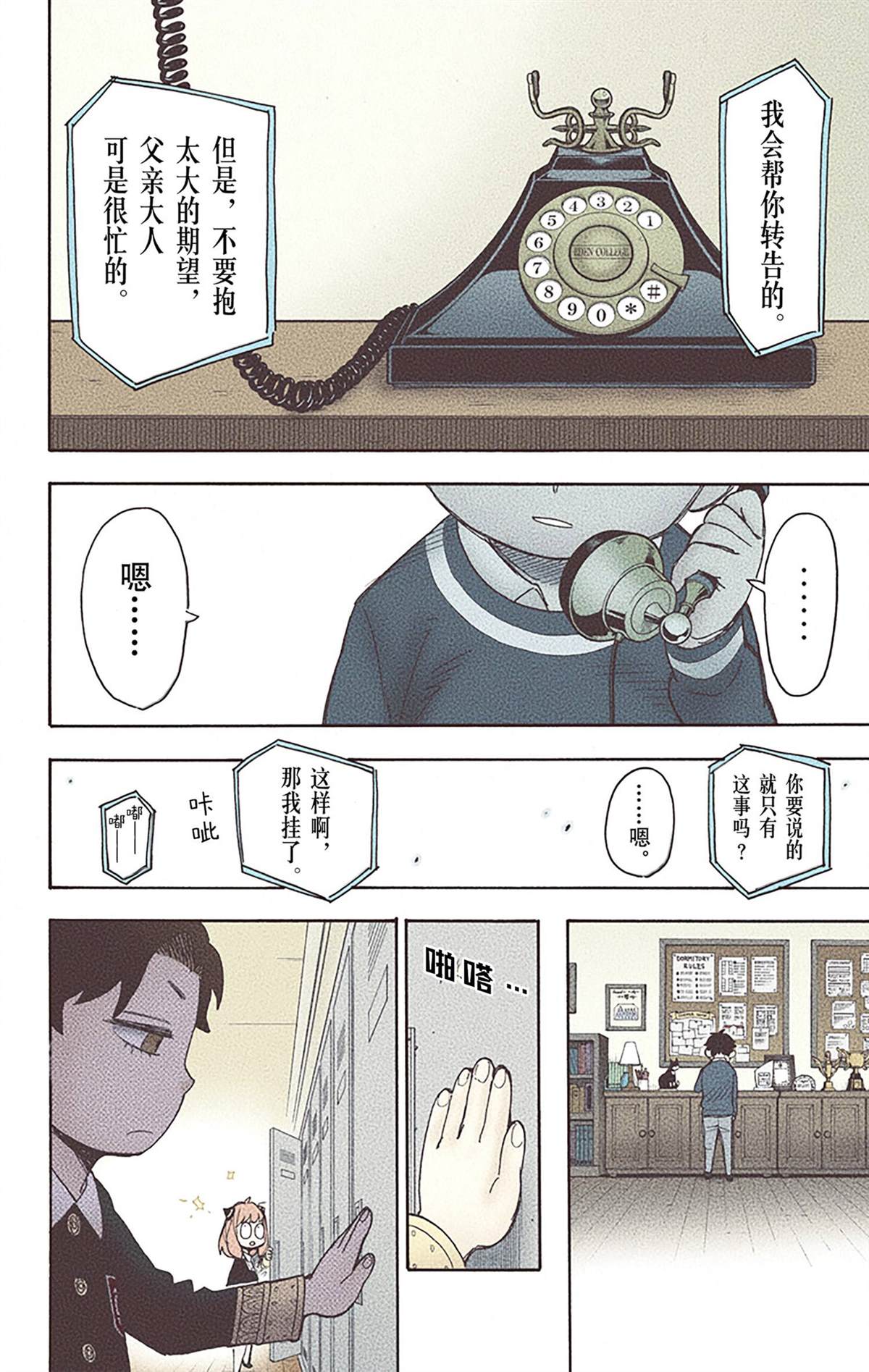 第167页