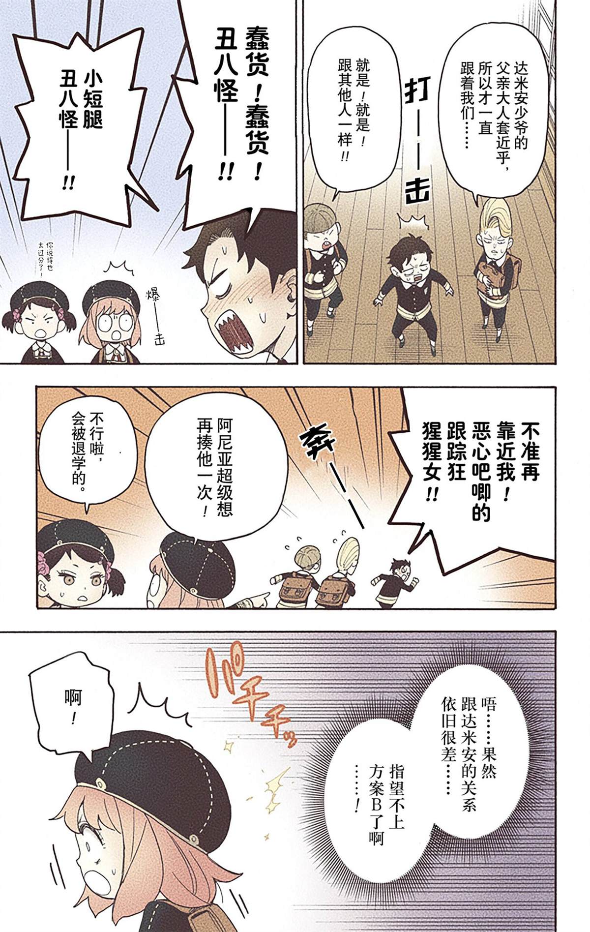 第170页