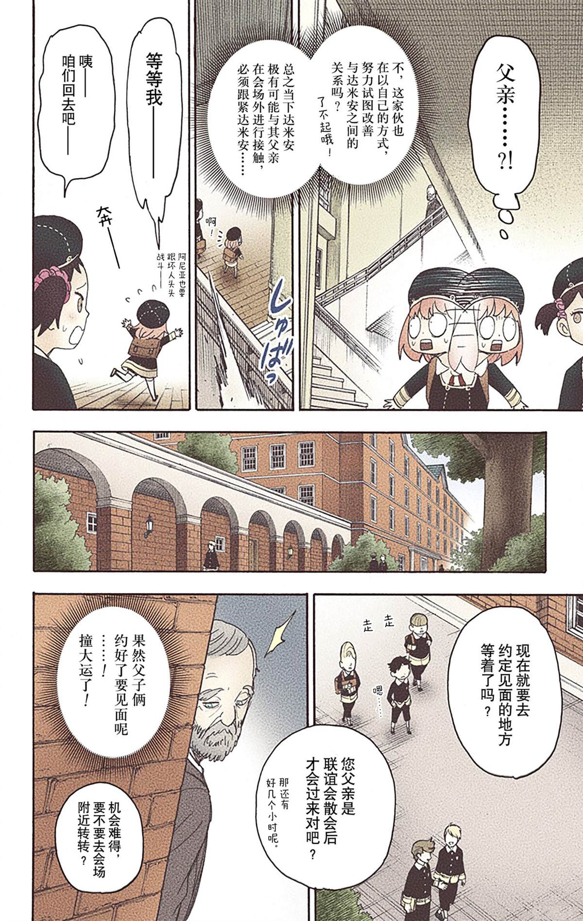 第171页