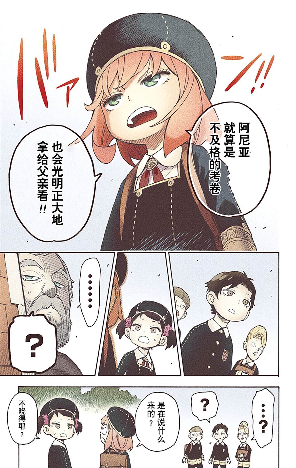 第176页