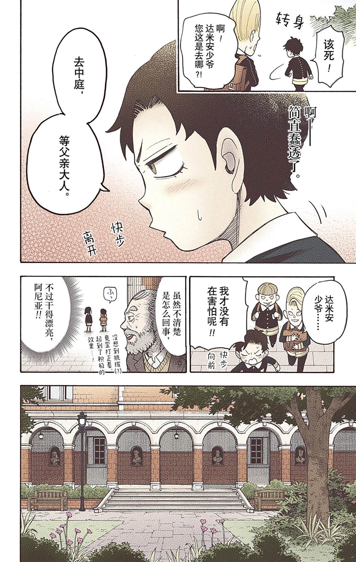 第177页