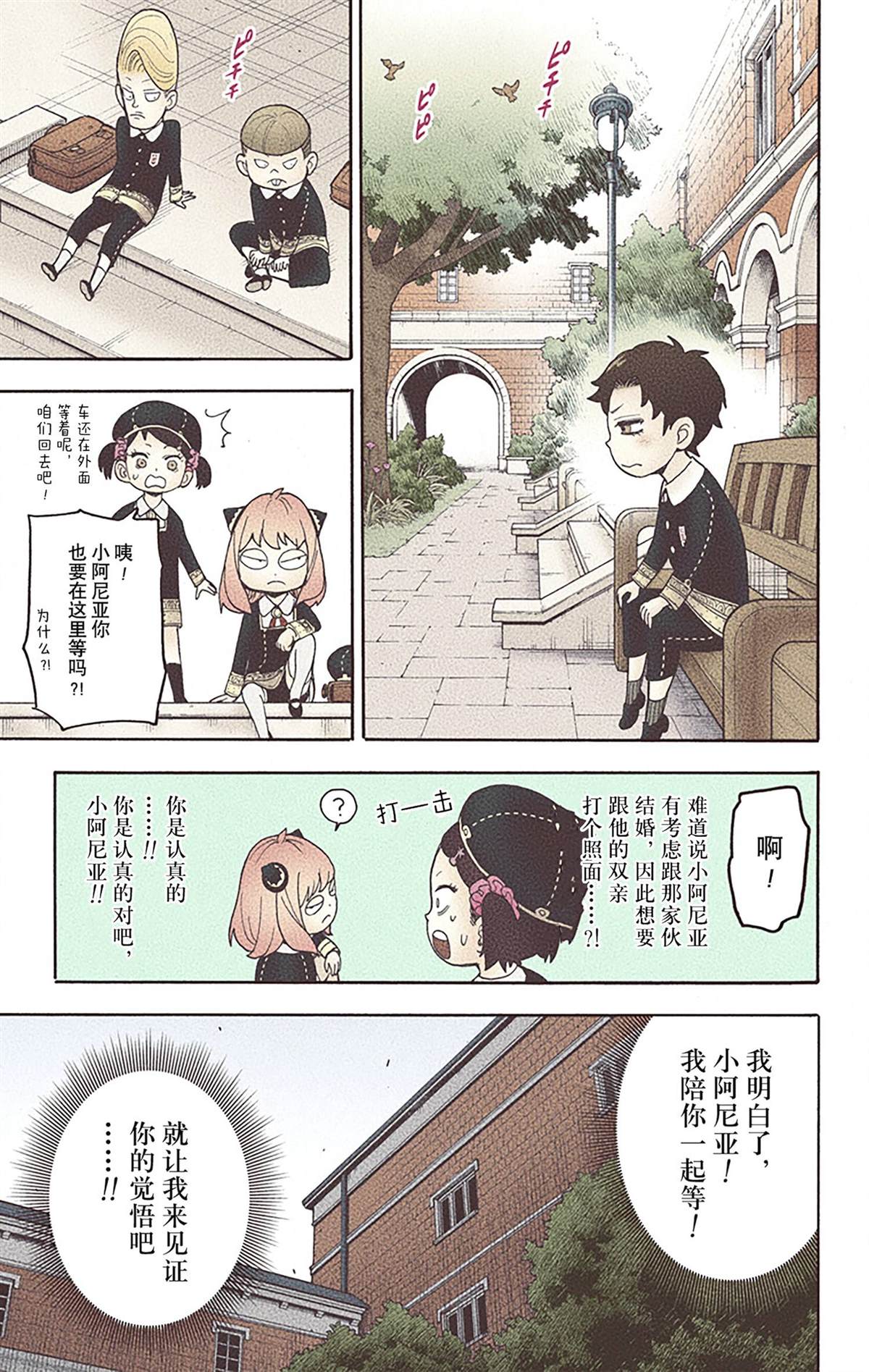 第178页