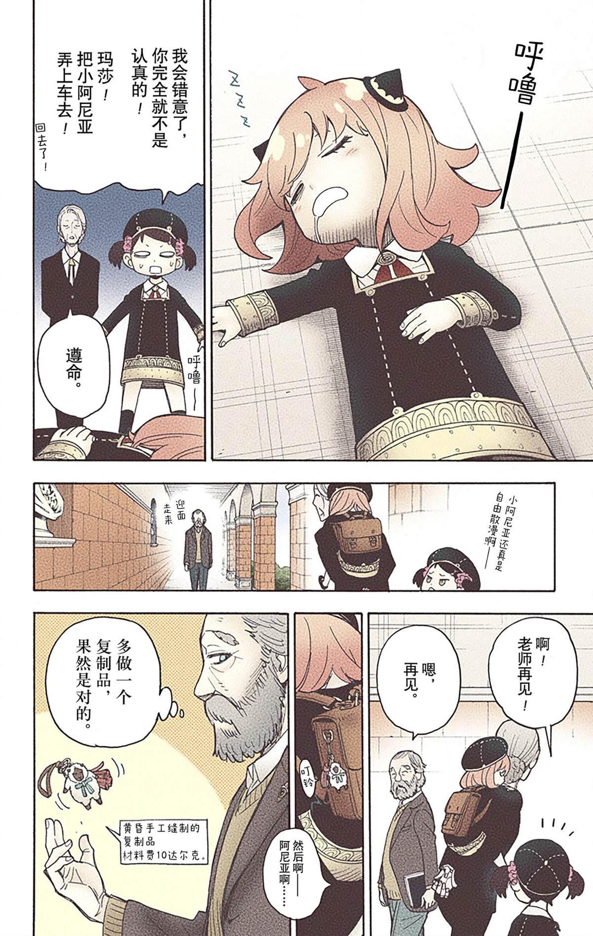 第179页