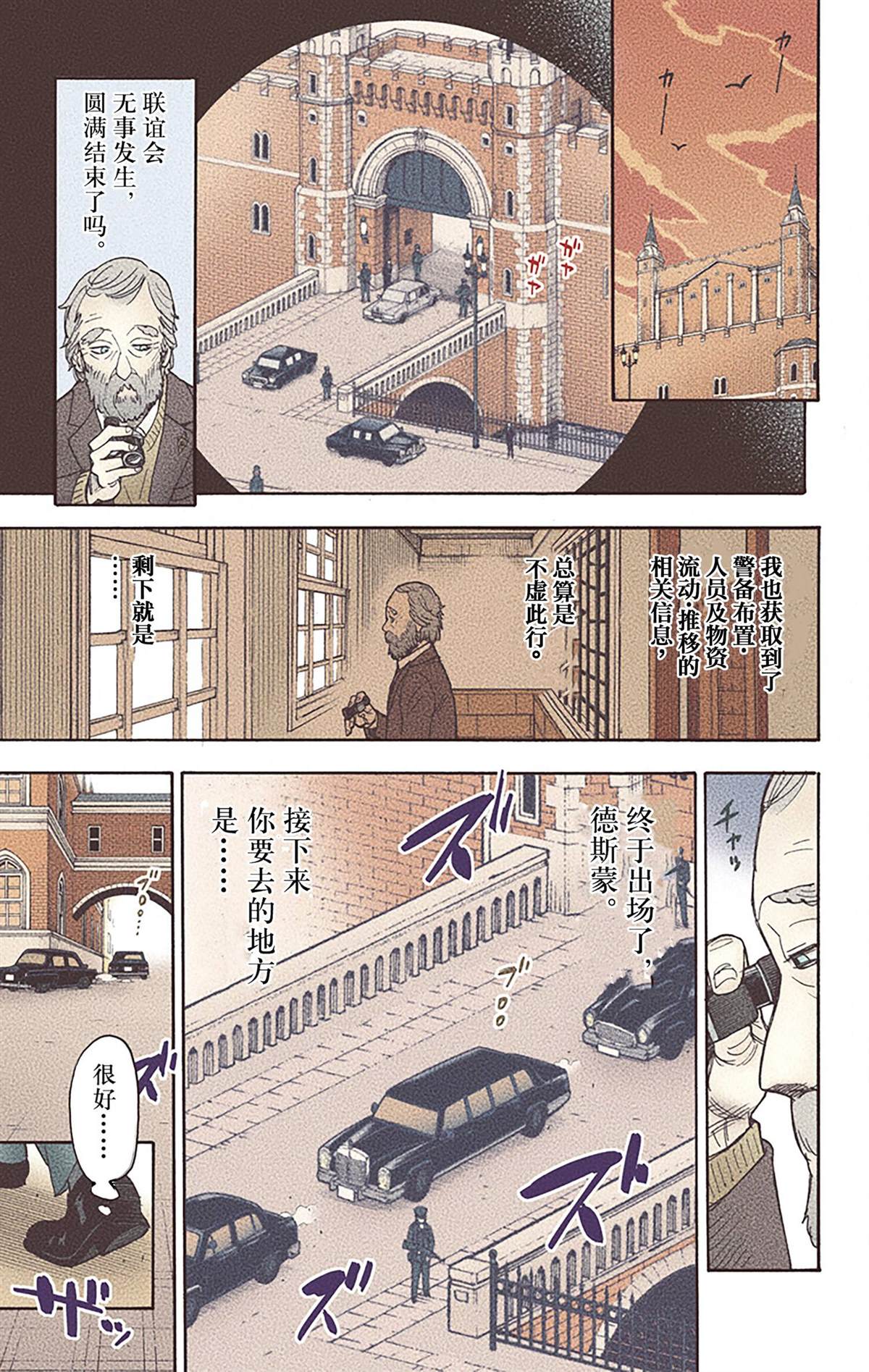 第180页