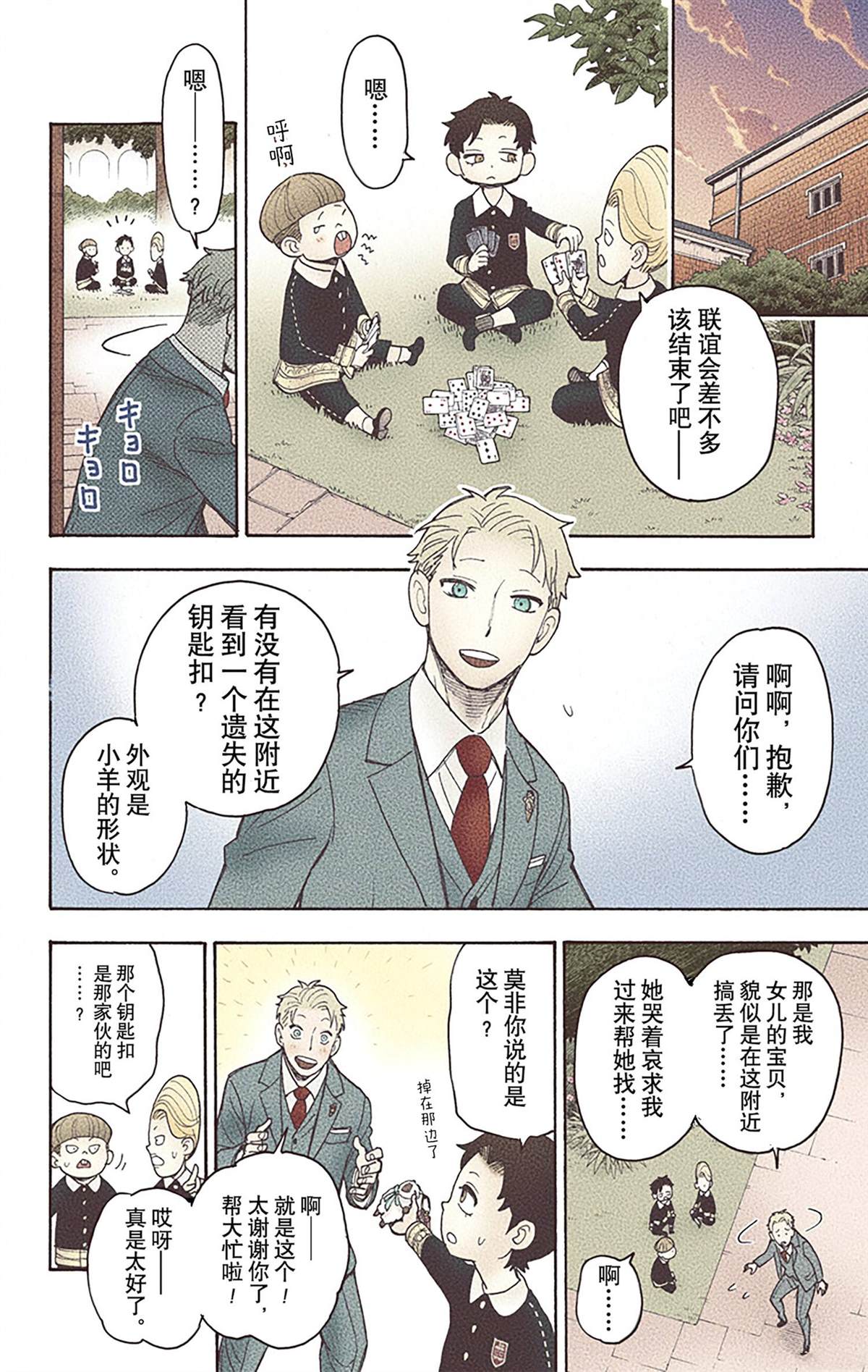 第181页
