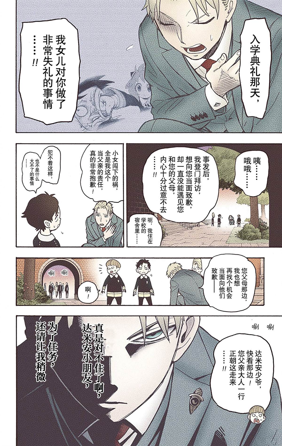 第183页
