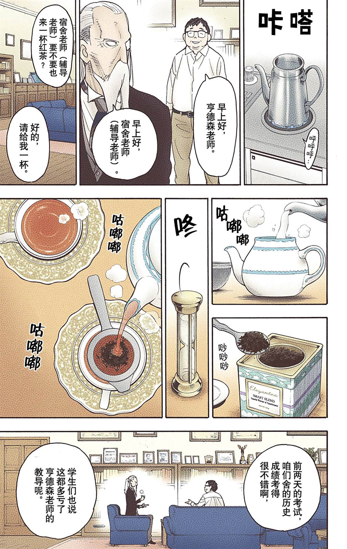 第190页