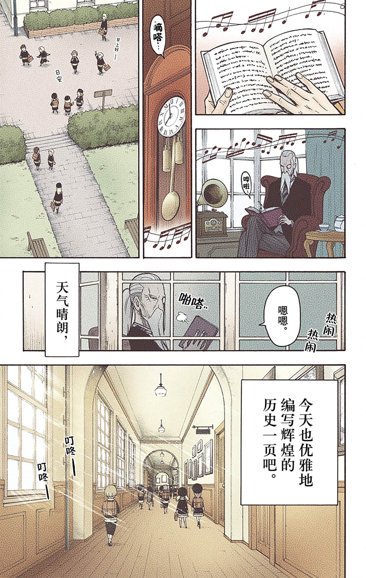 第192页