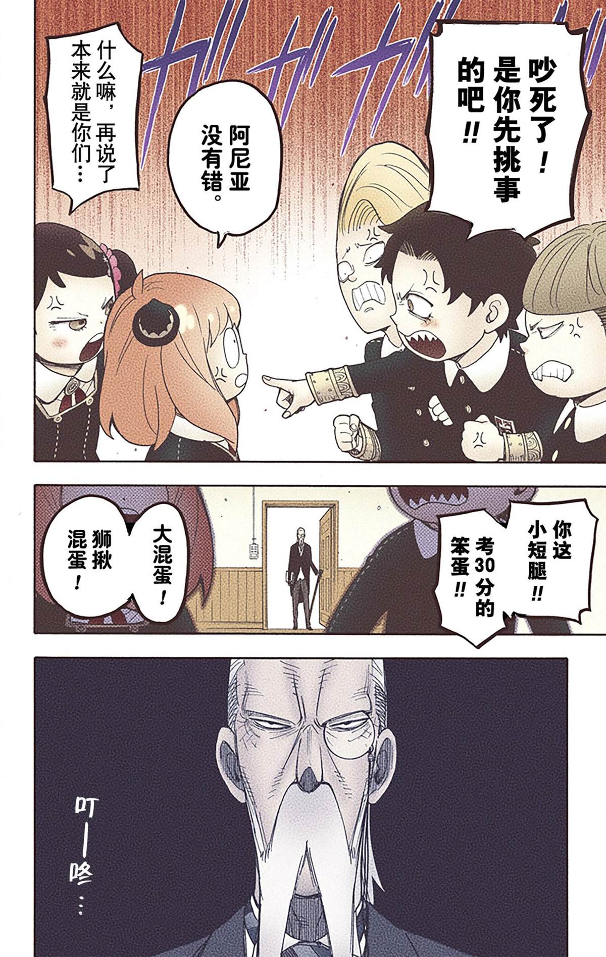第193页