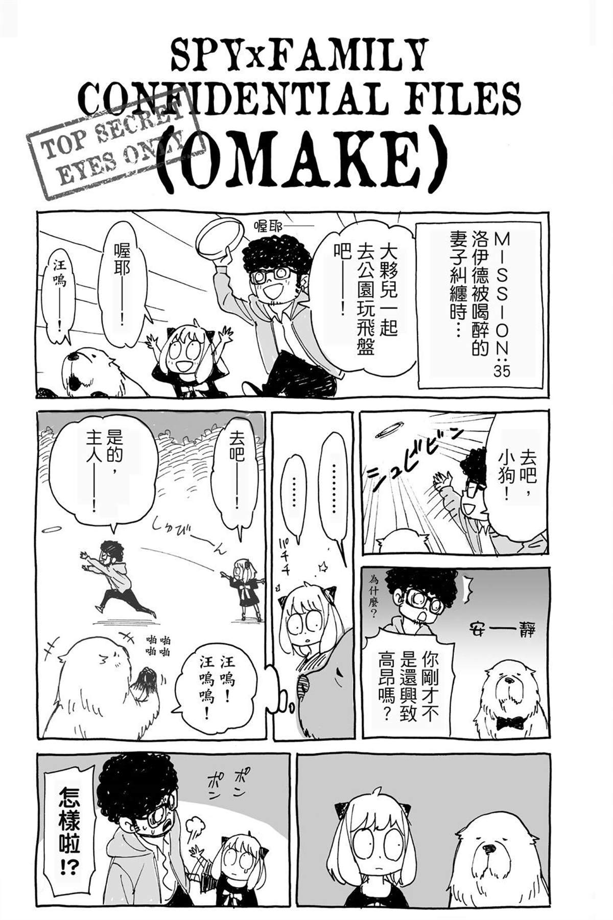 第194页