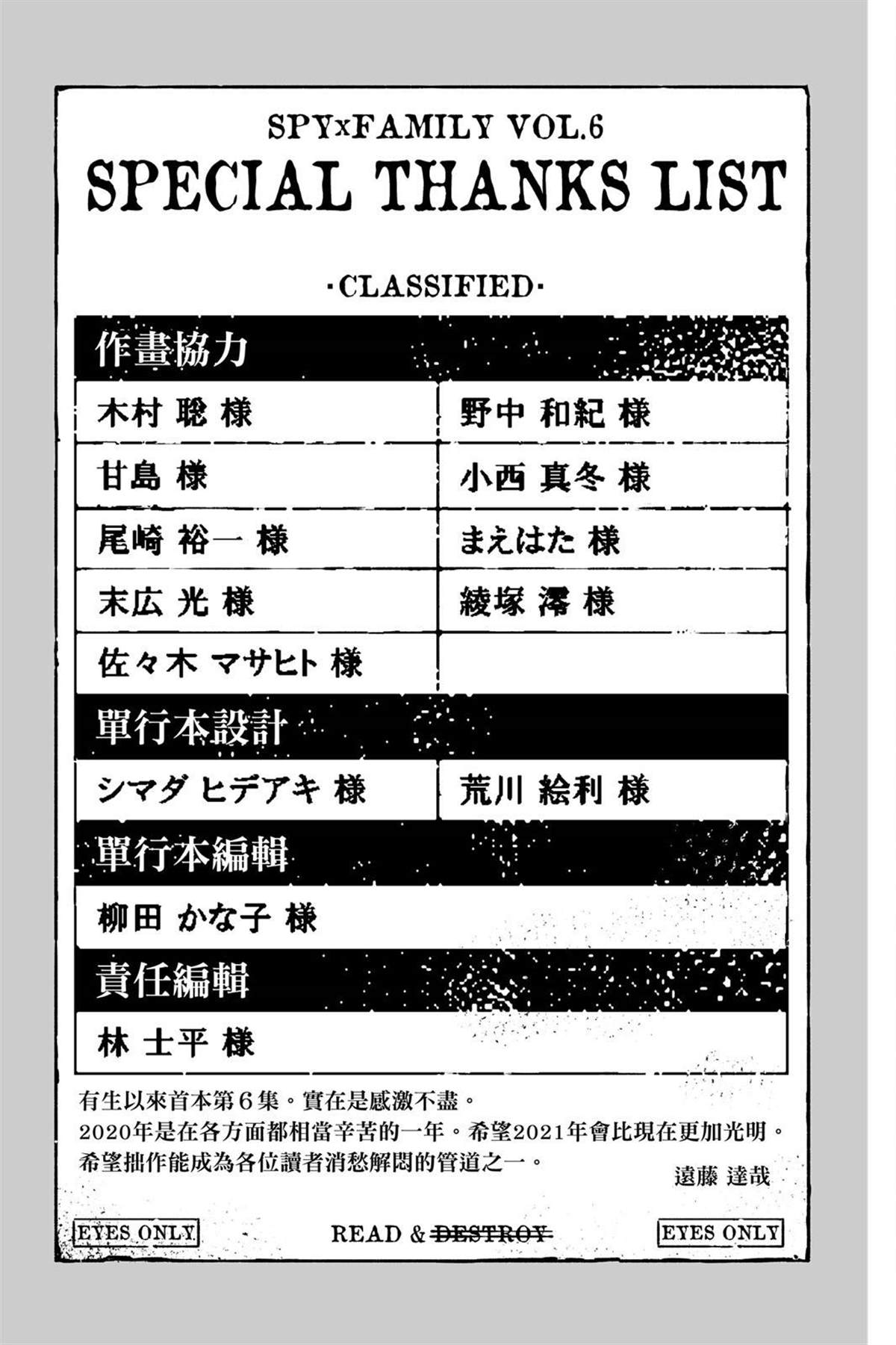 第196页