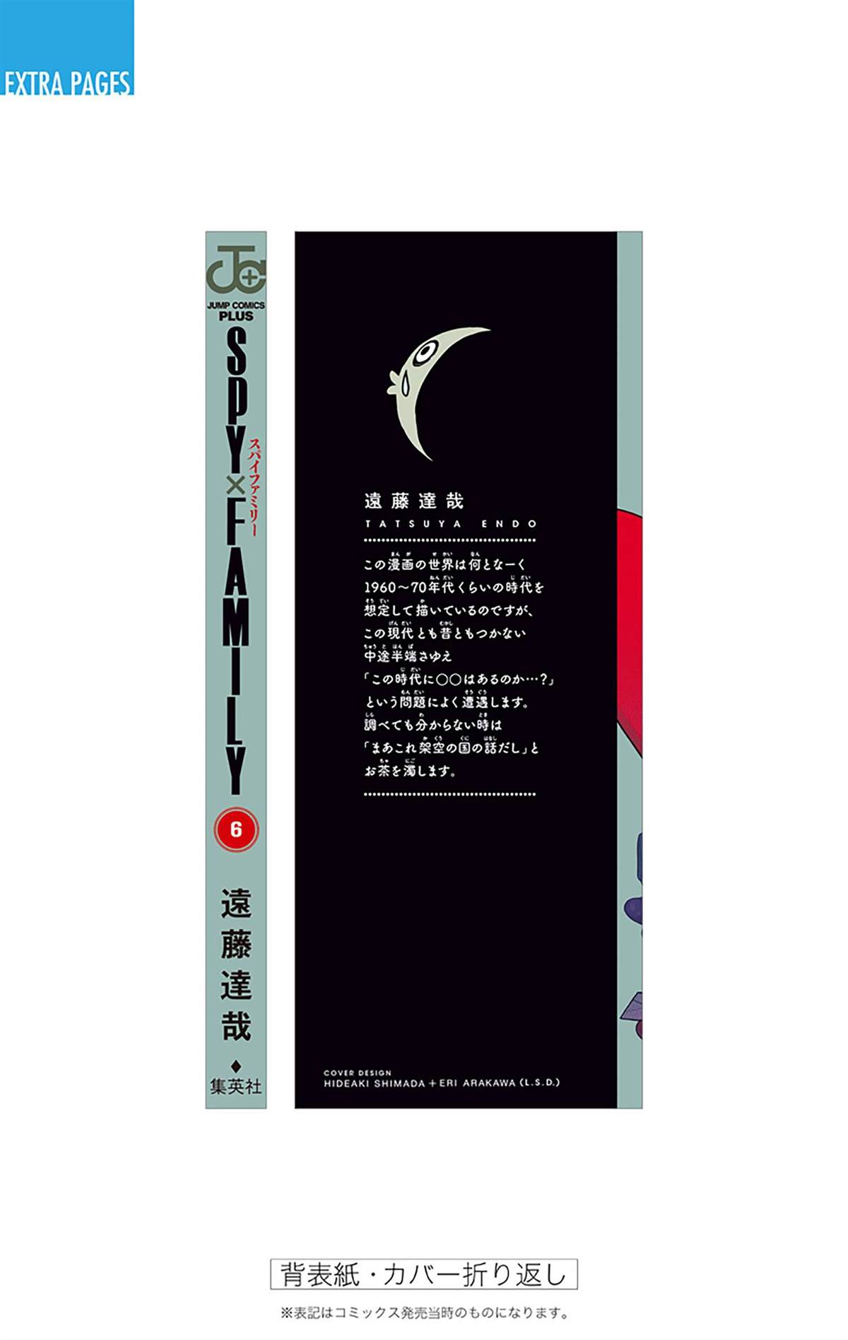 第197页