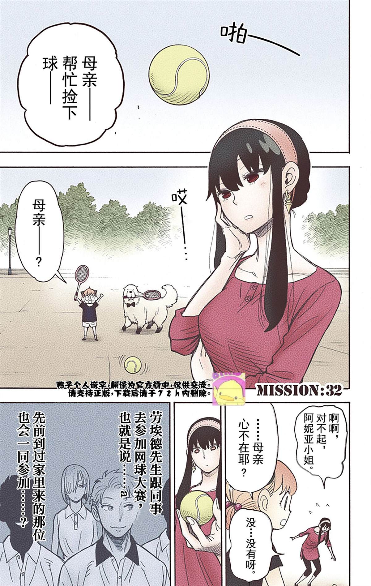 第30页