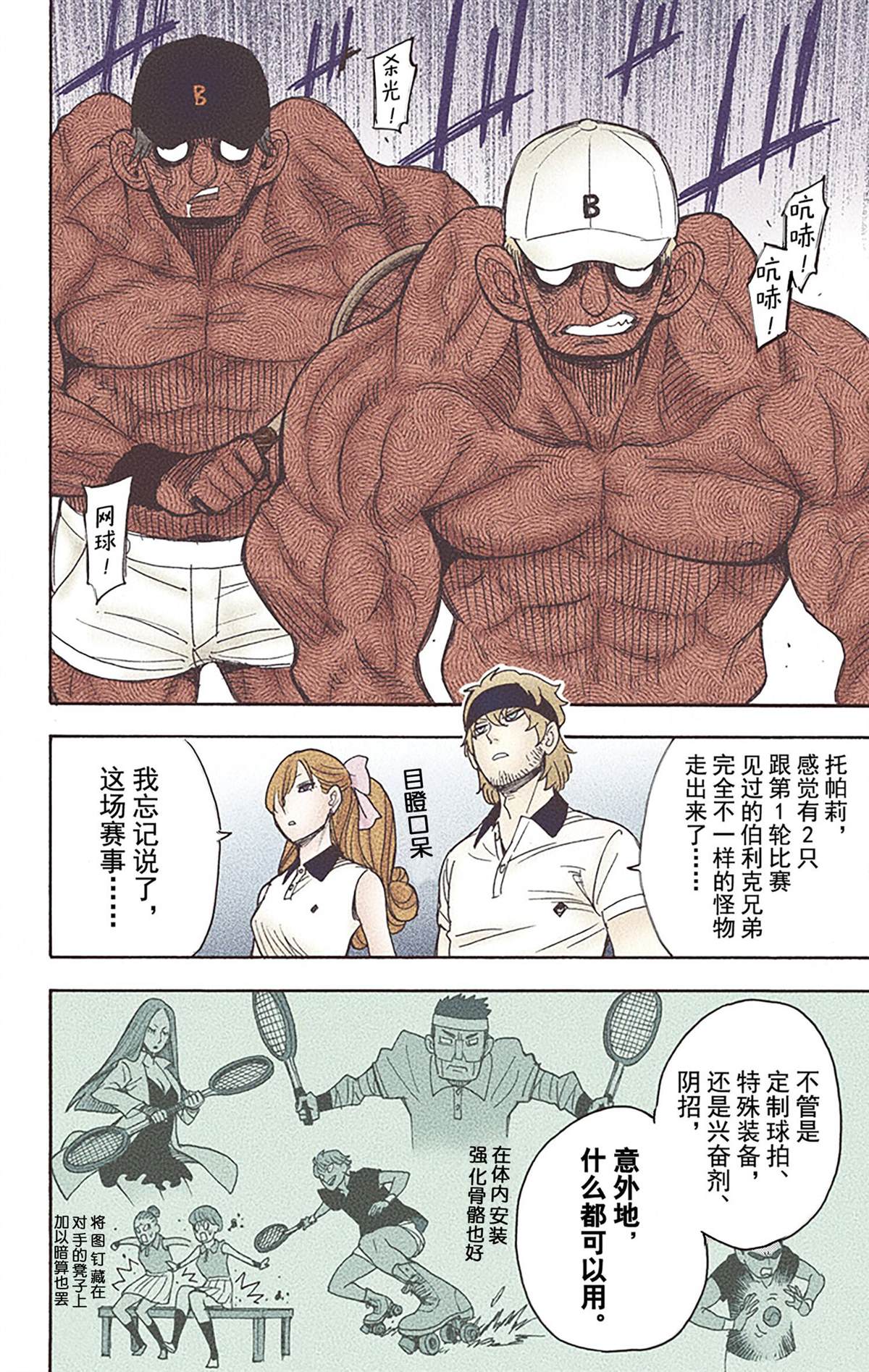 第33页