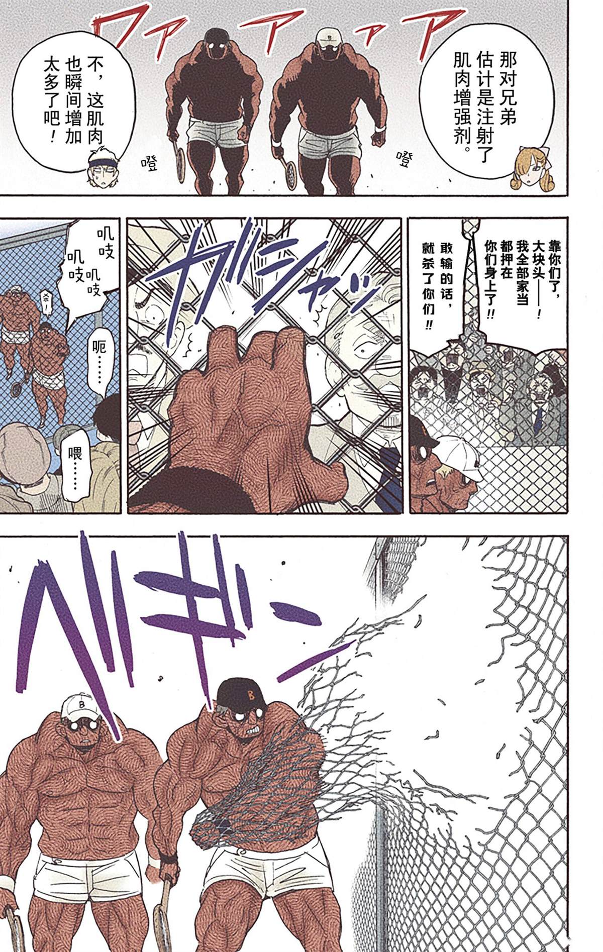 第34页