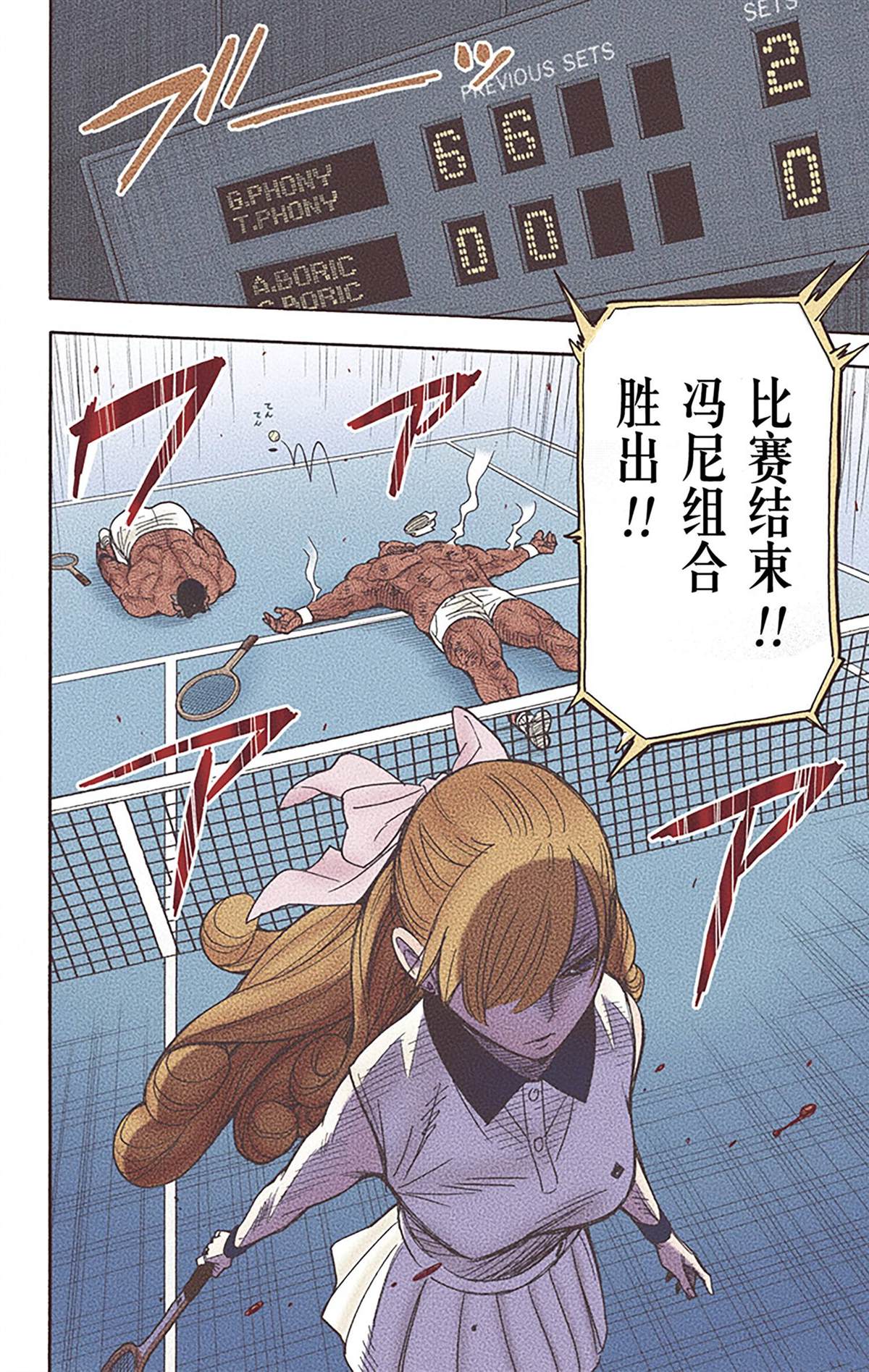 第37页