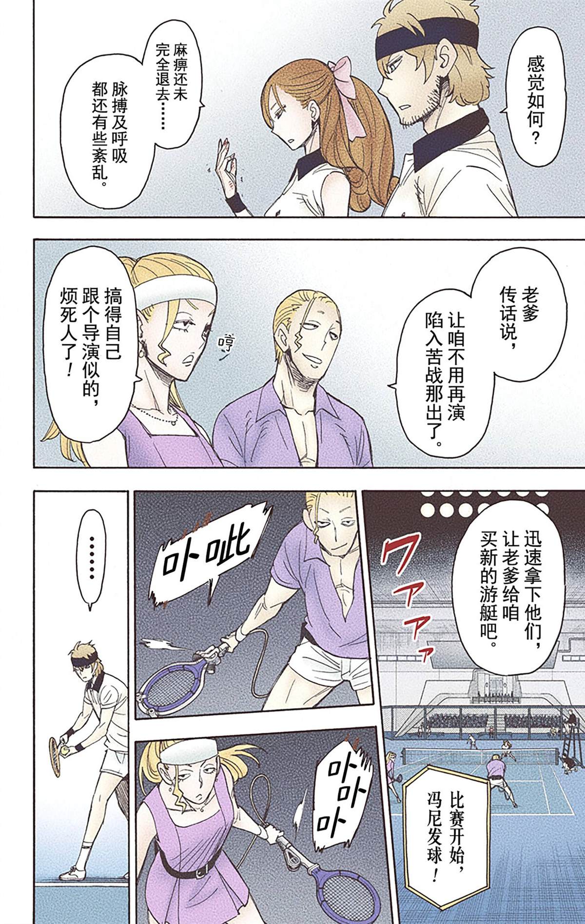 第47页