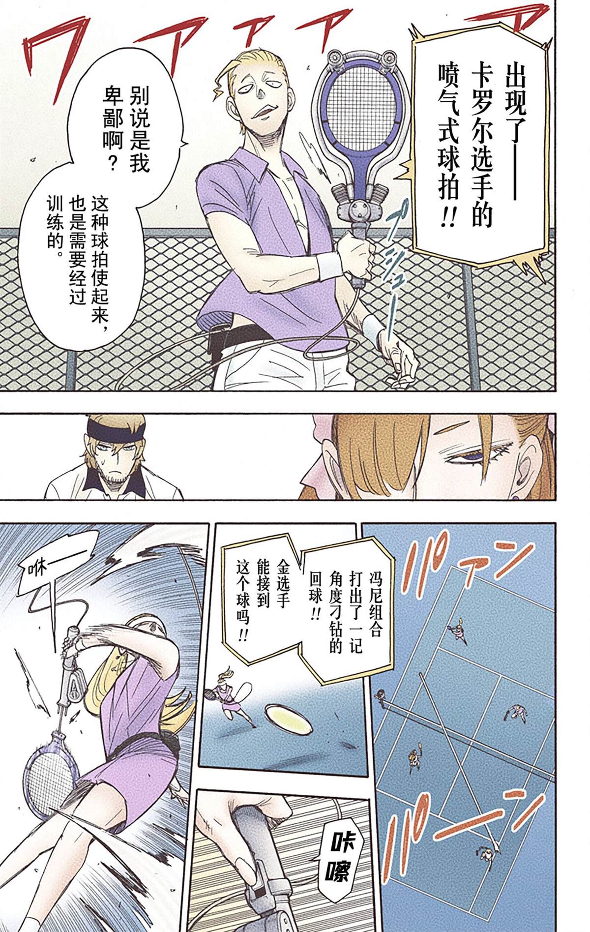 第50页