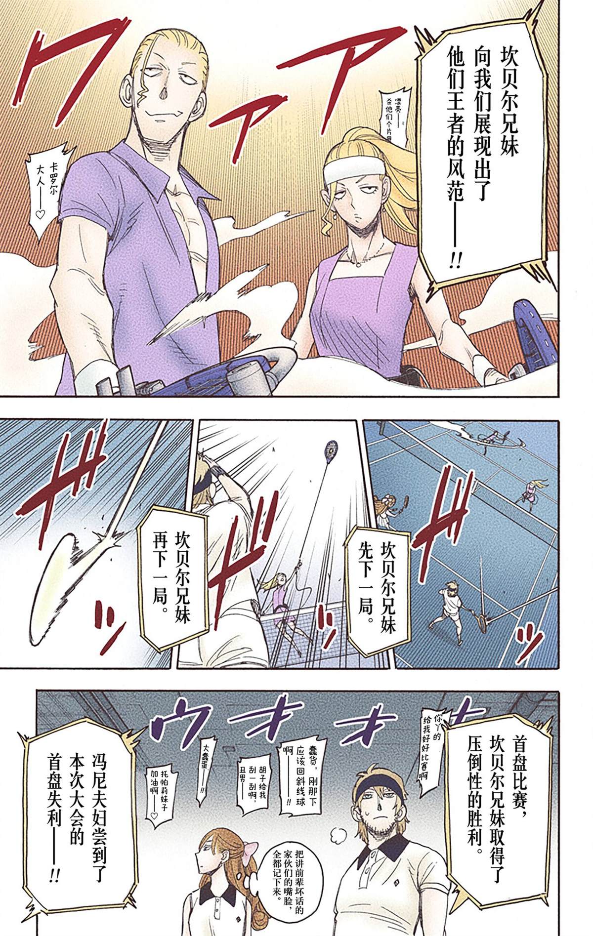 第52页
