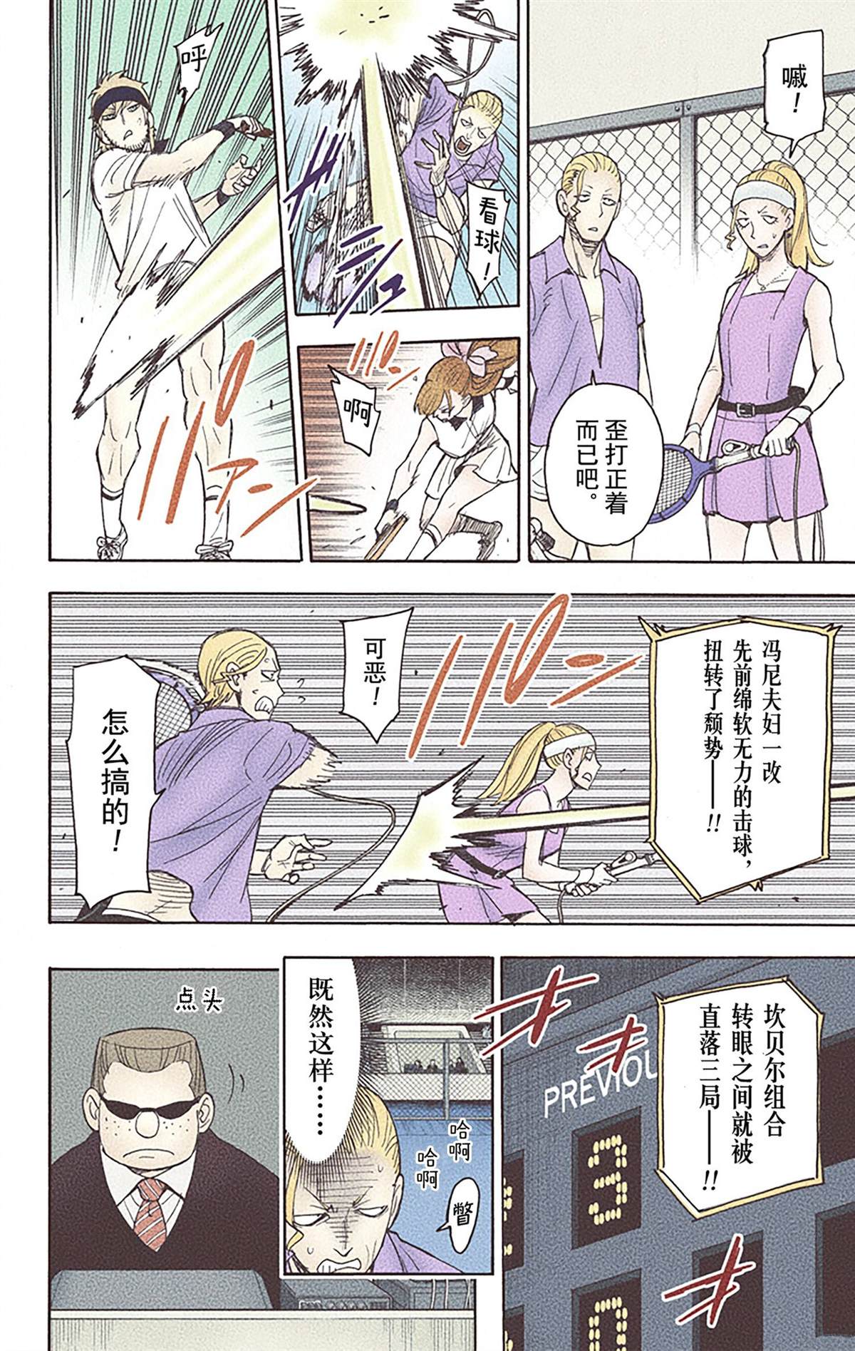 第55页