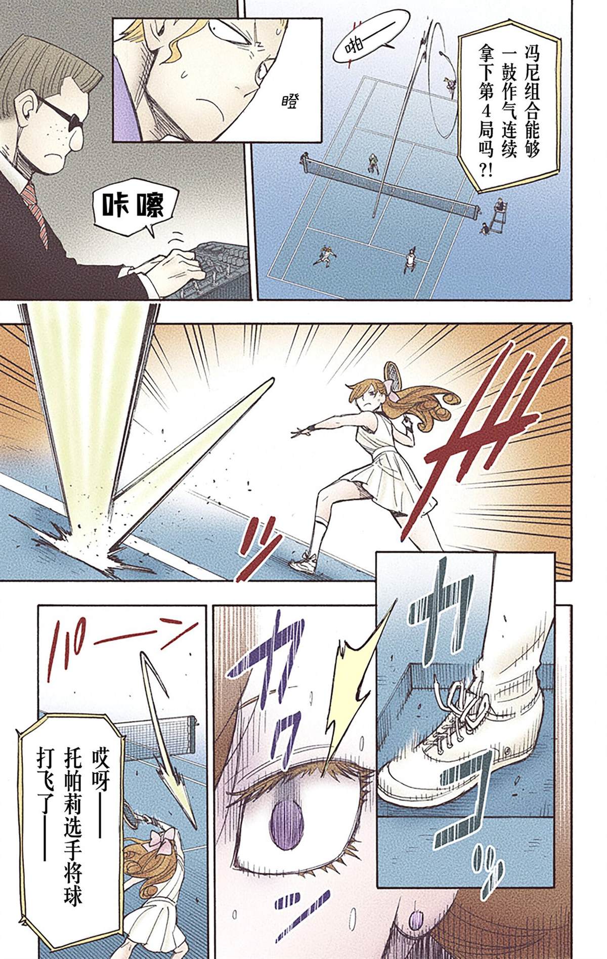 第56页