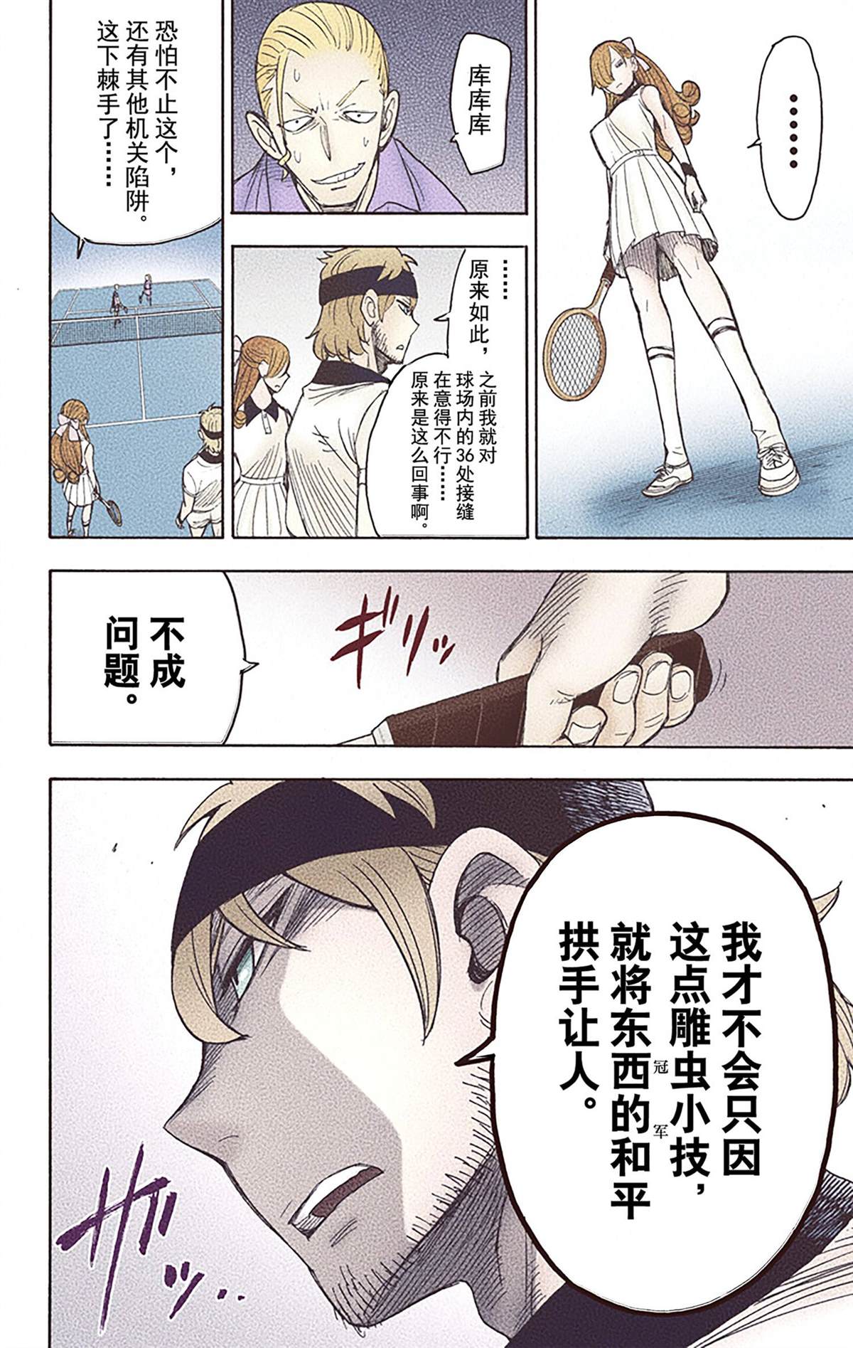 第57页