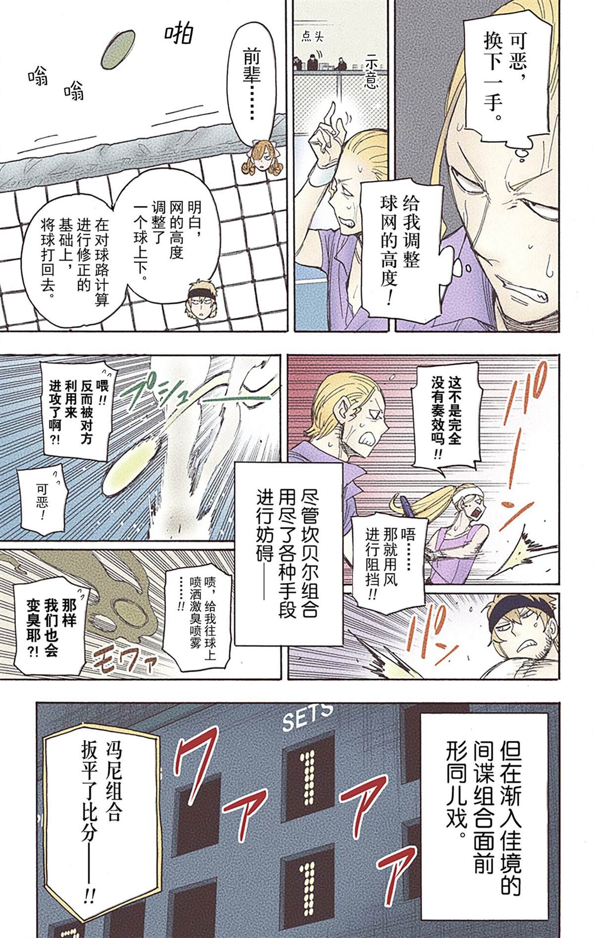第62页
