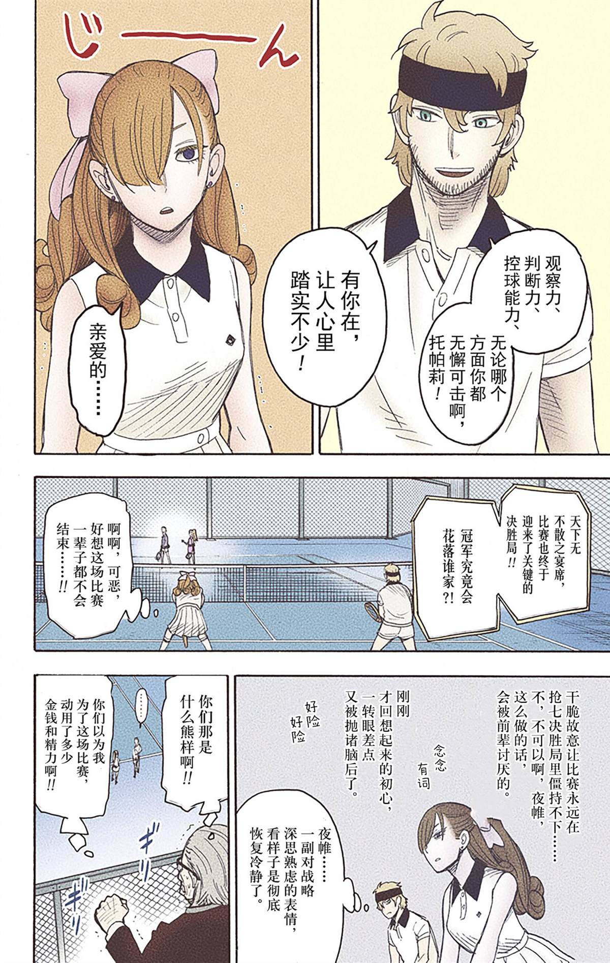 第63页
