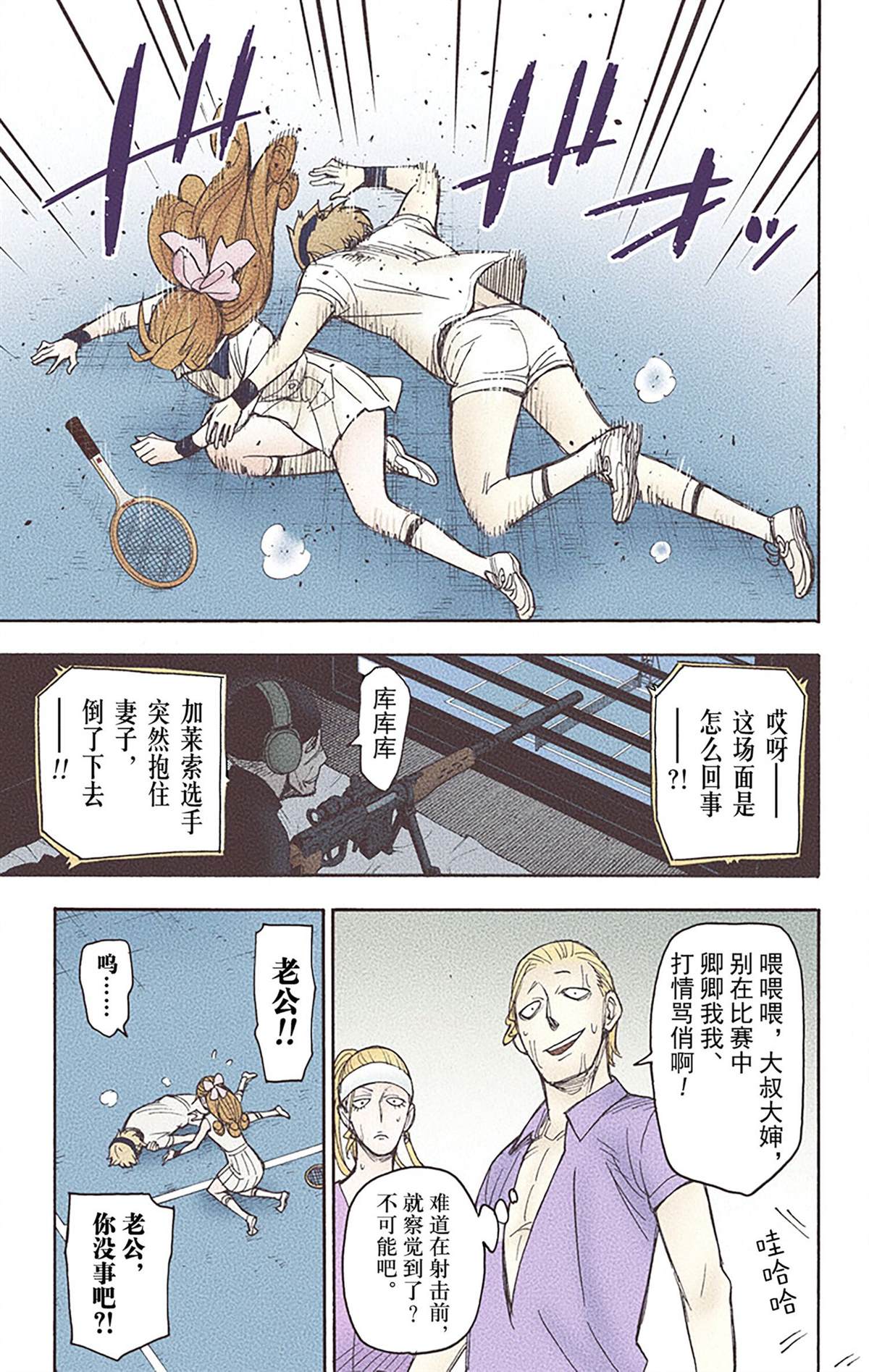 第68页