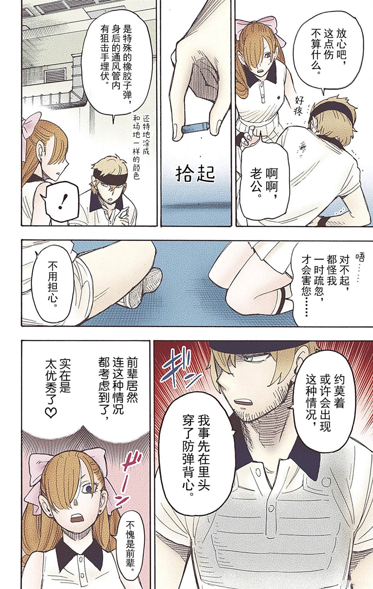 第69页