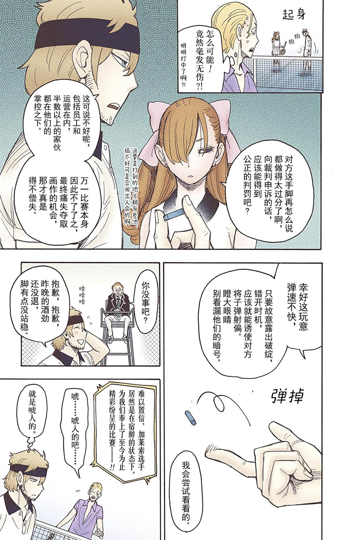 第70页
