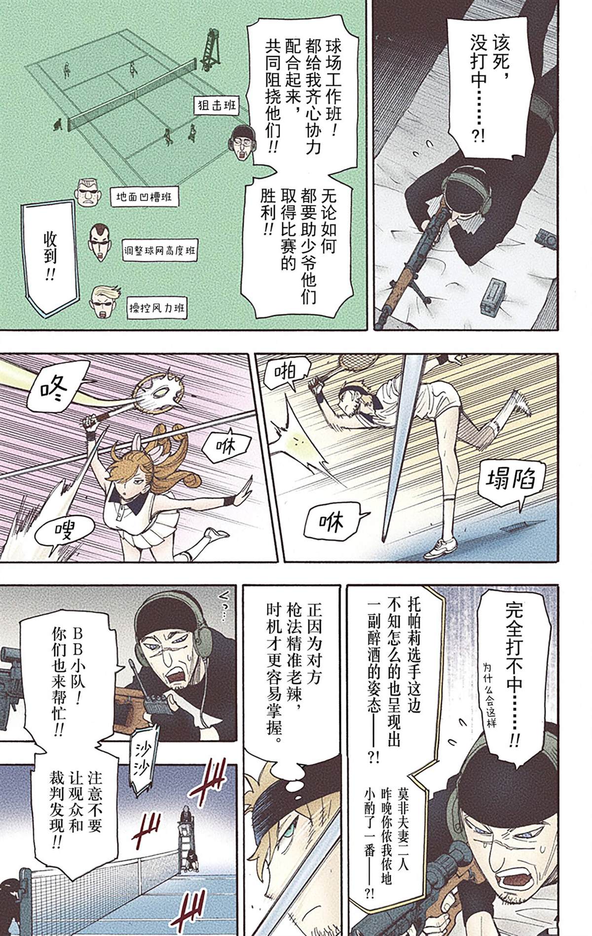 第72页