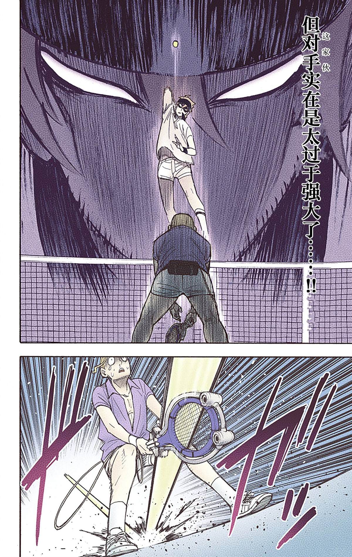 第77页