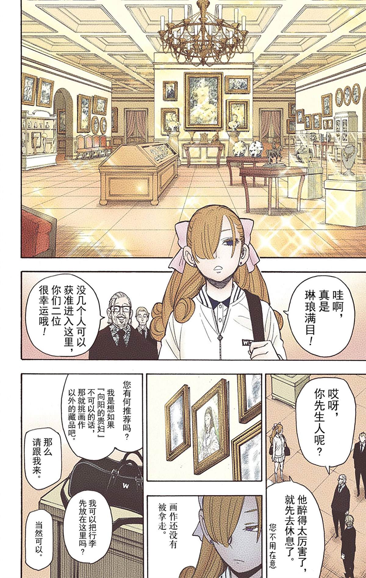第83页