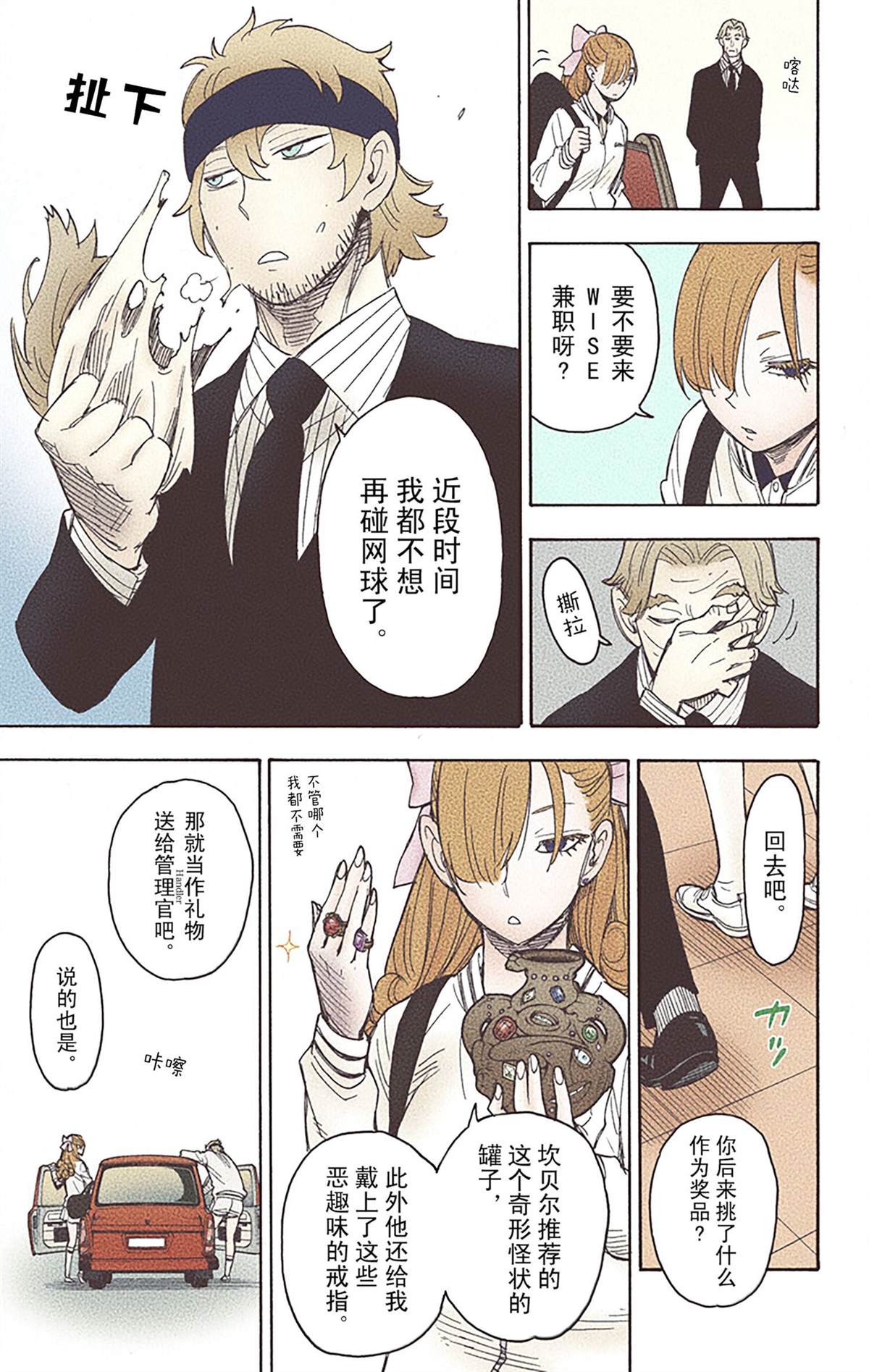 第86页