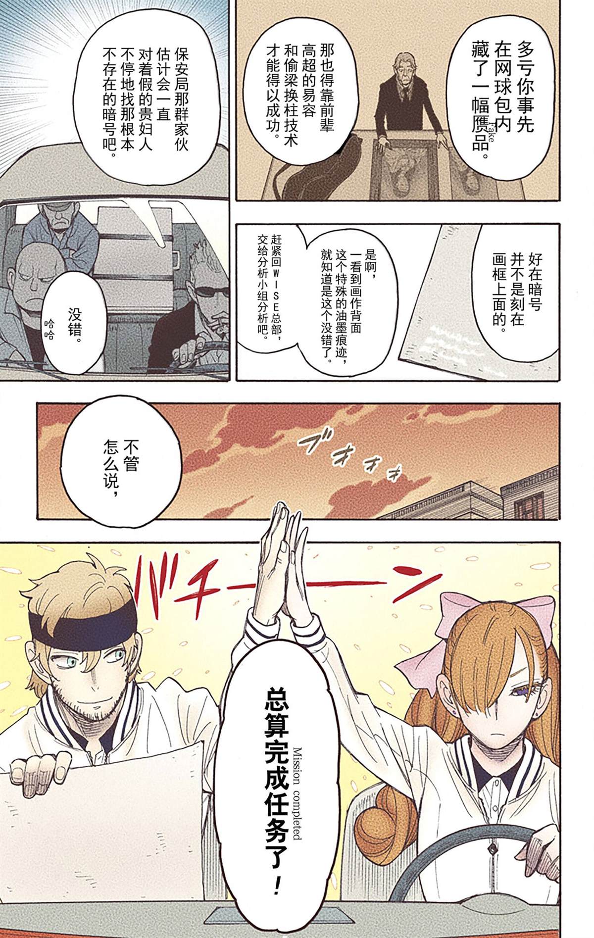 第88页