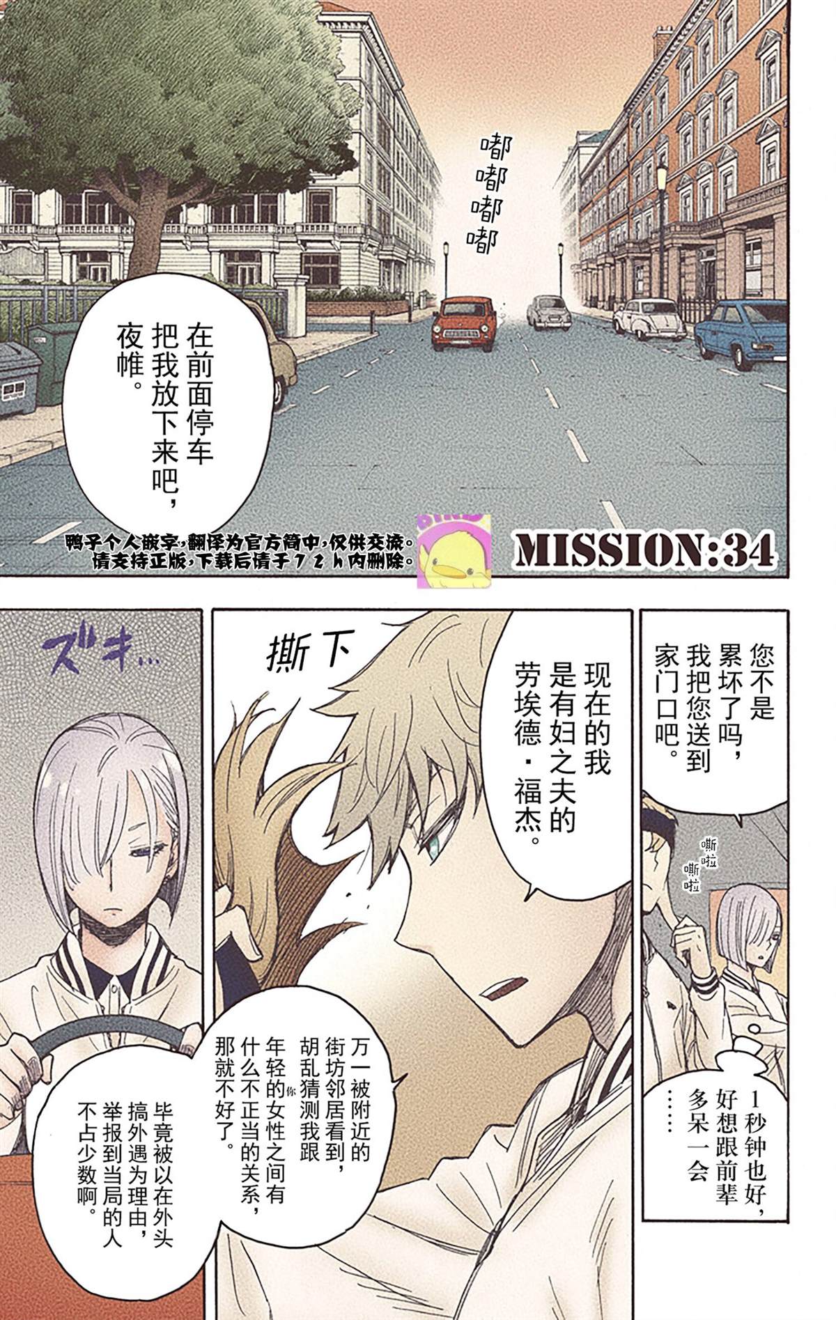 第90页