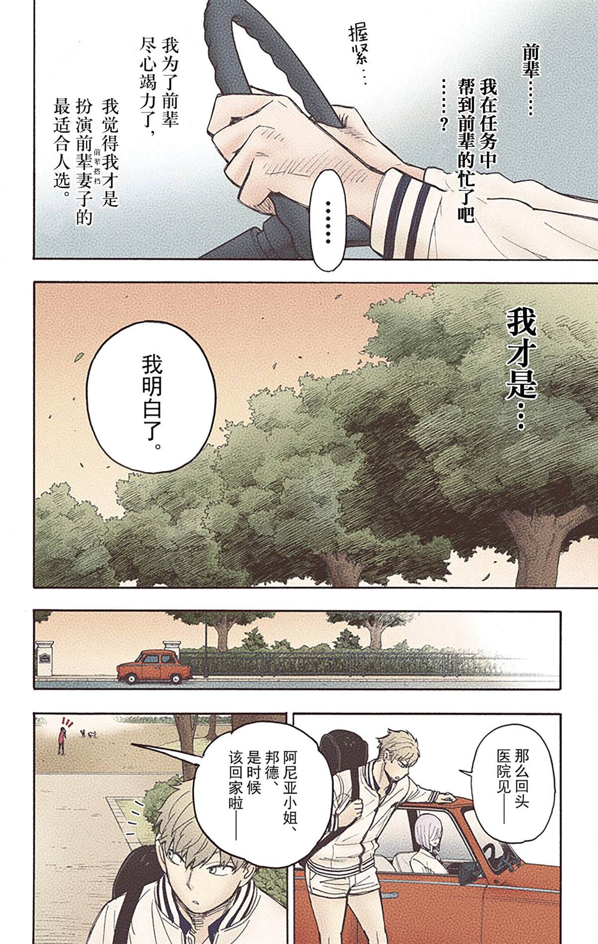 第91页