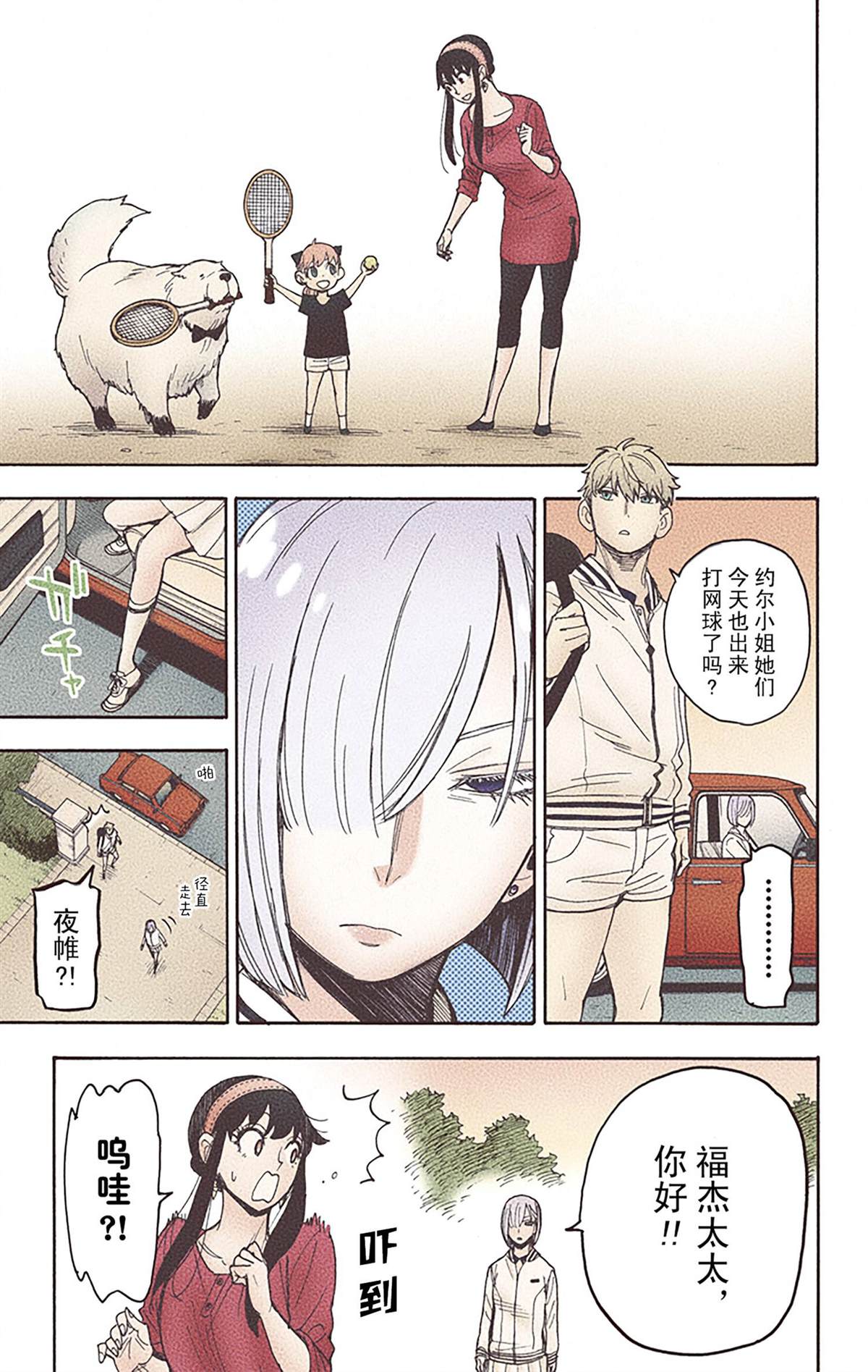 第92页