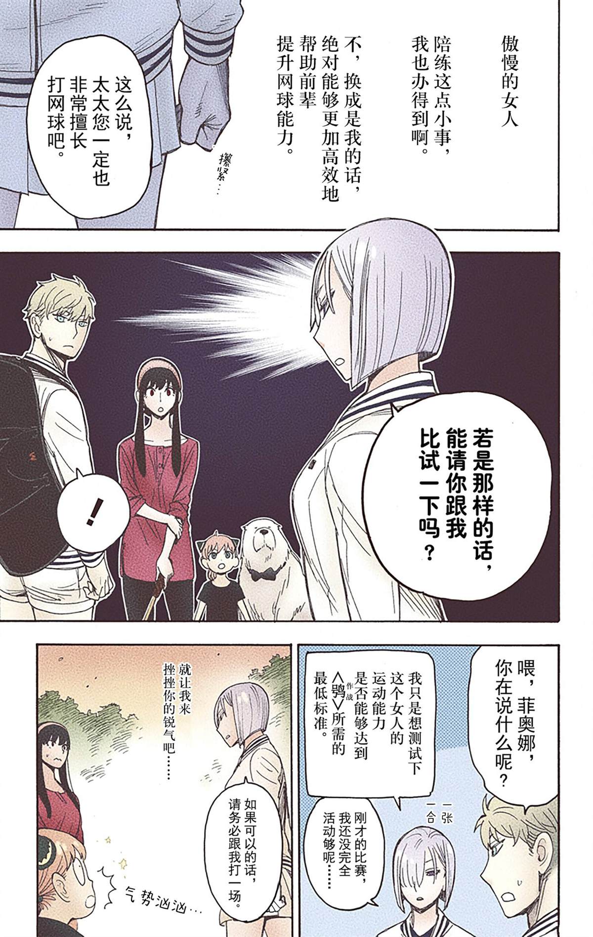第94页