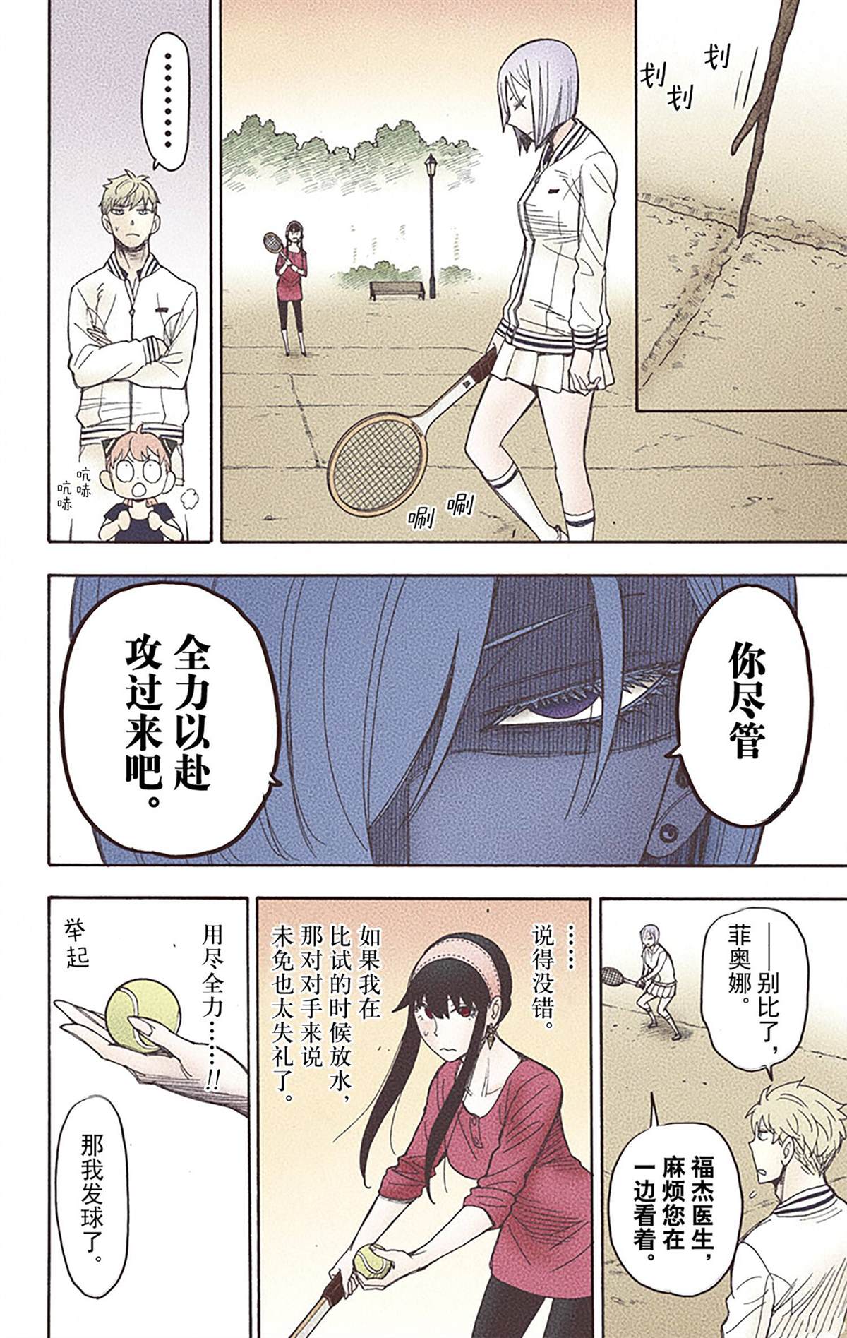 第97页