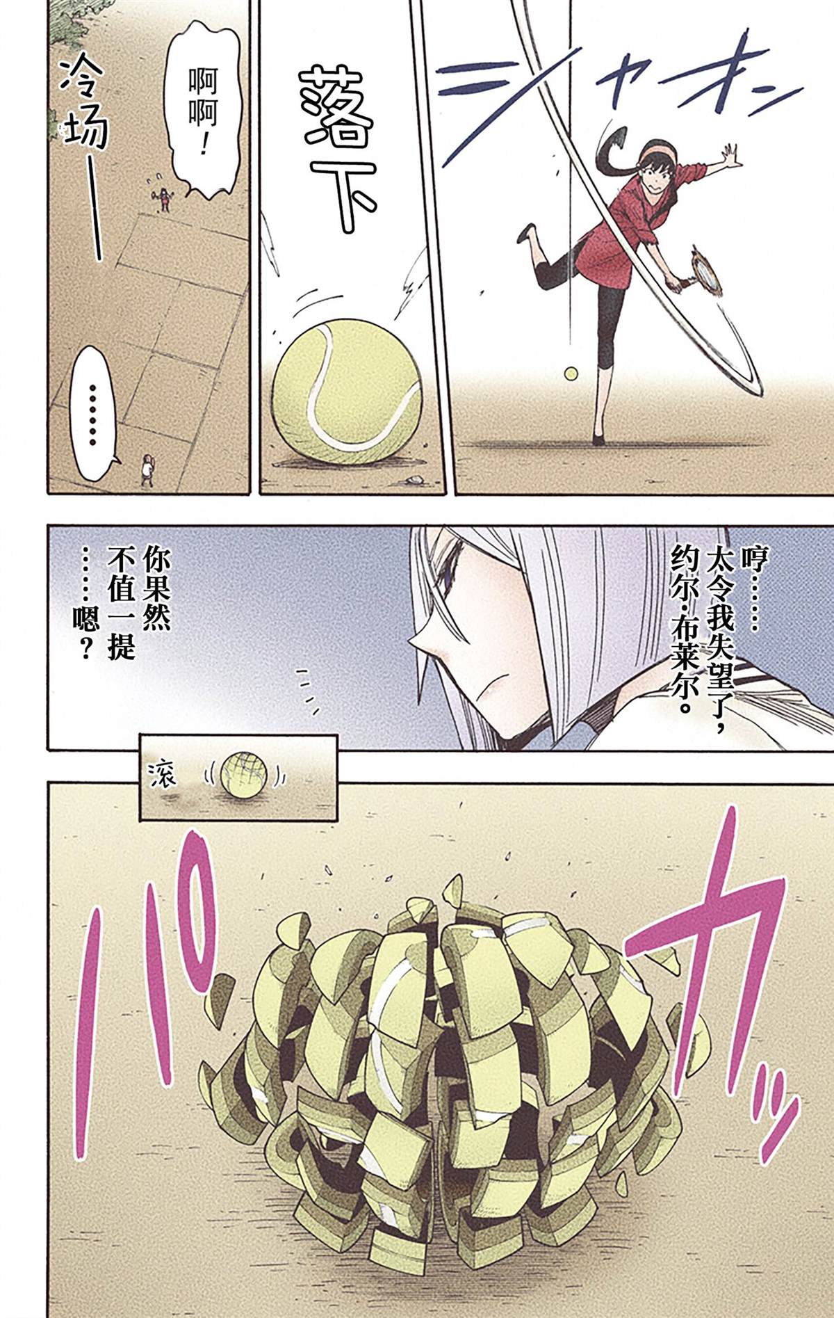 第99页